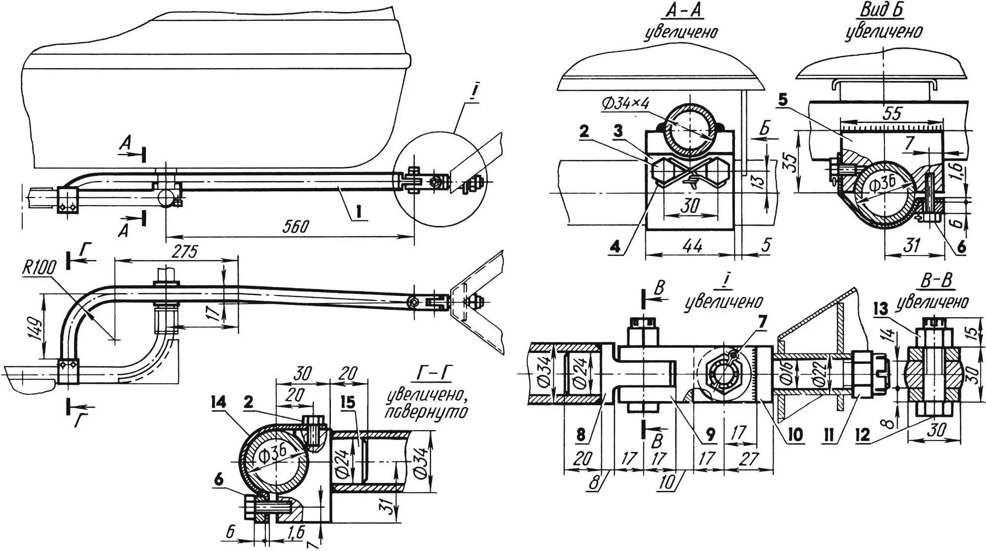 Coupling device