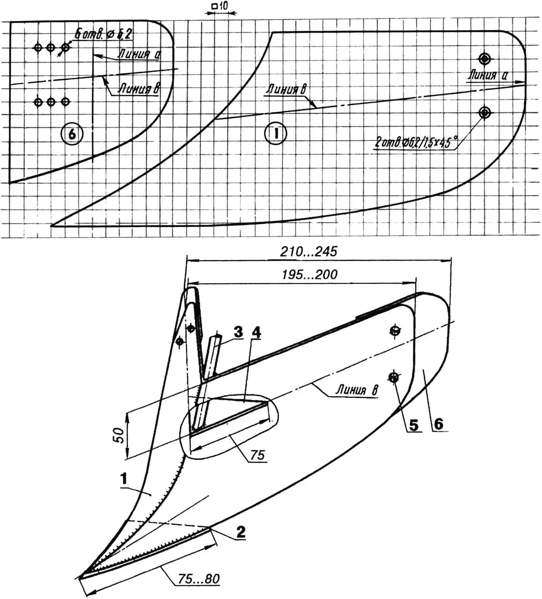 Рис. 3. Плужок