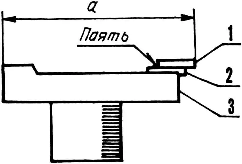 Current-carrying plate repair