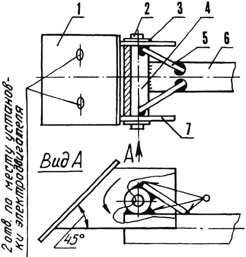 Motor subframe assembly