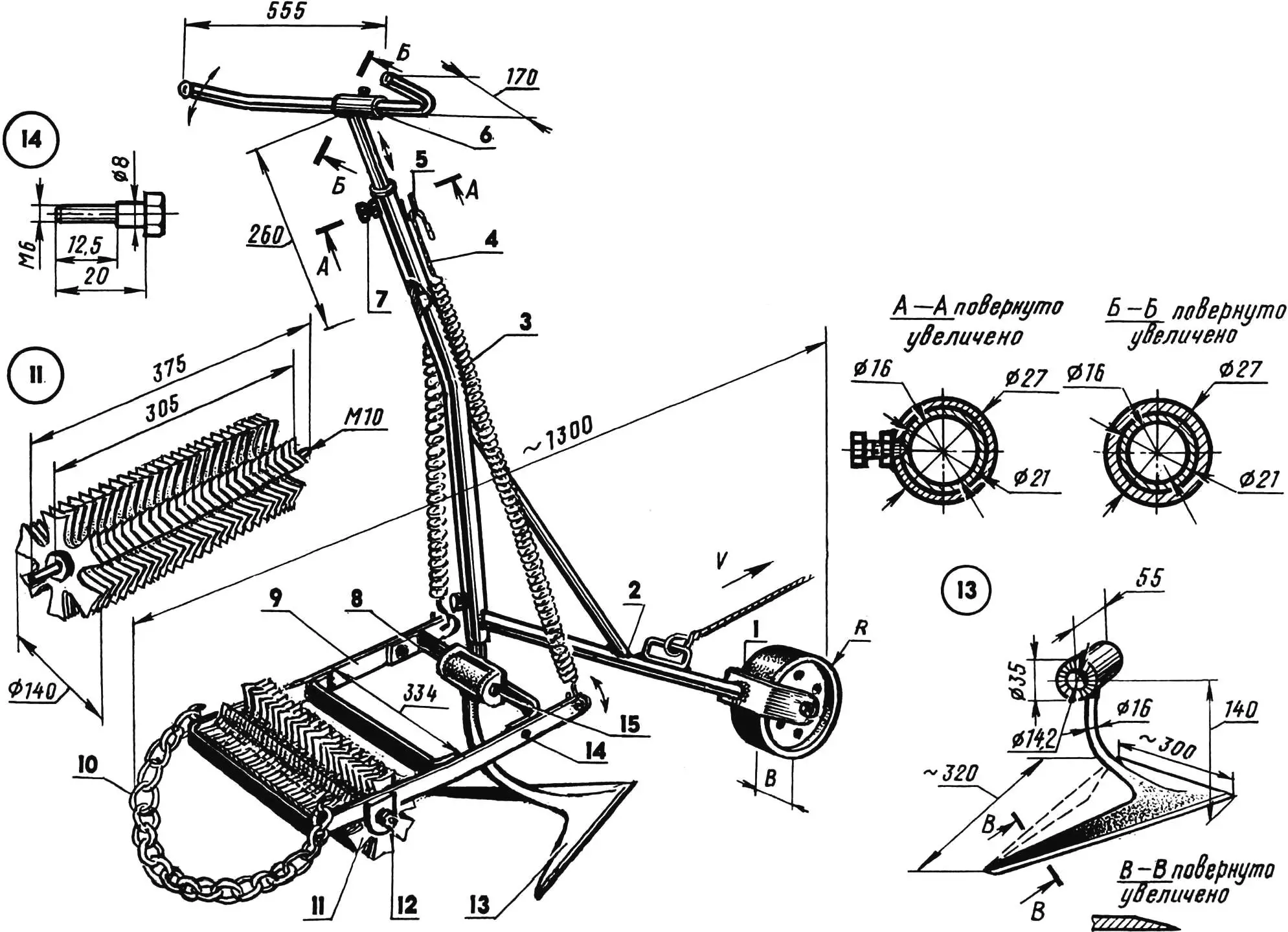 Рис. 1. Культиватор-пропольщик