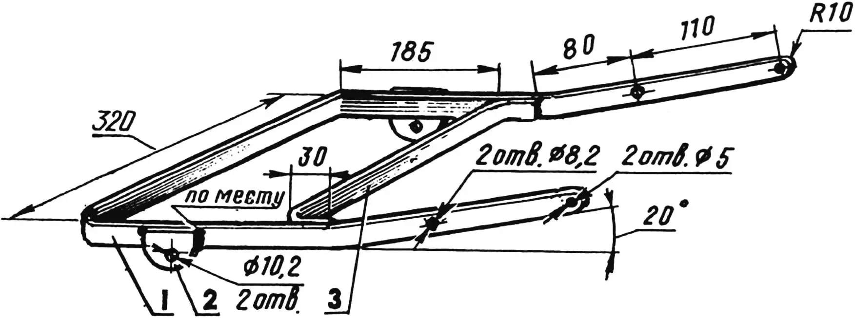 Рис. 2. Рама пропольщика