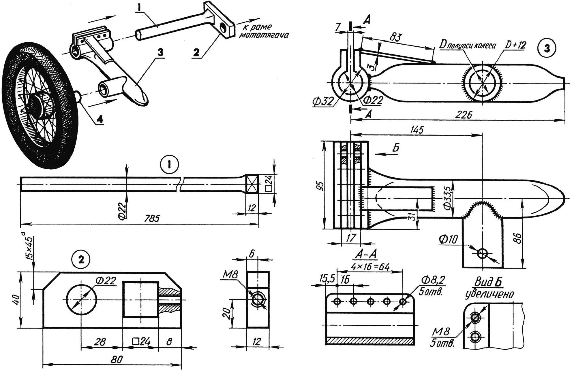 Torsion-lever rear wheel suspension