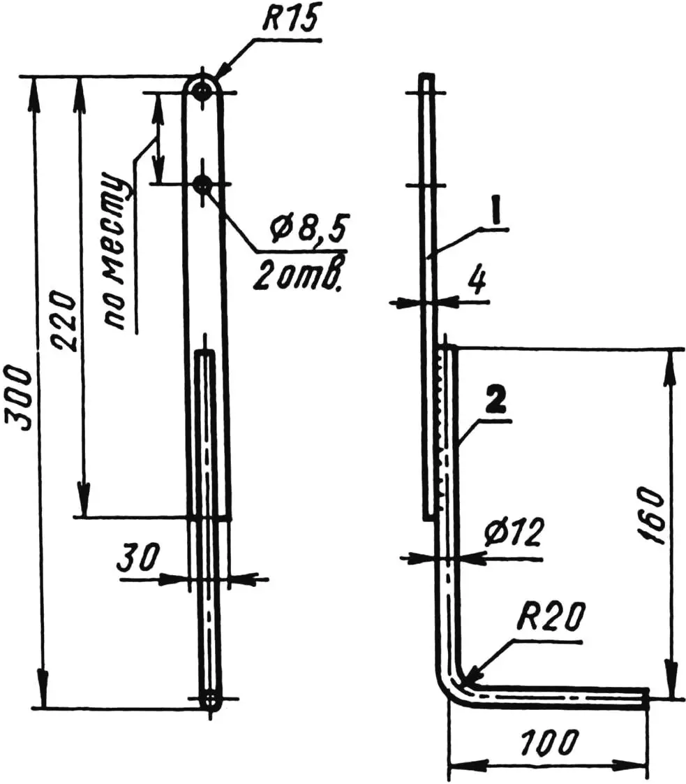 Lever for raising and lowering rakes