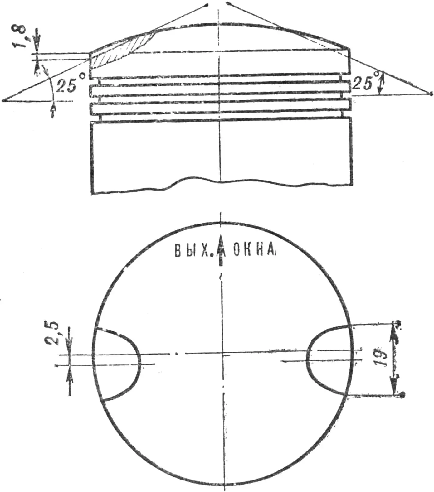 Рис. 7. Доробка поршня.