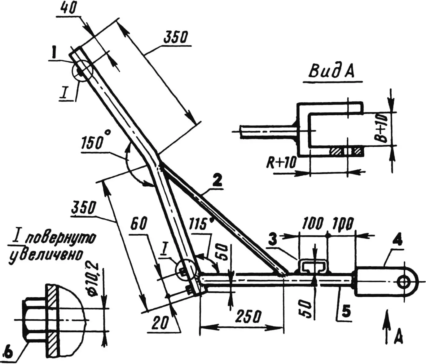 Рис. 4. Рама основная