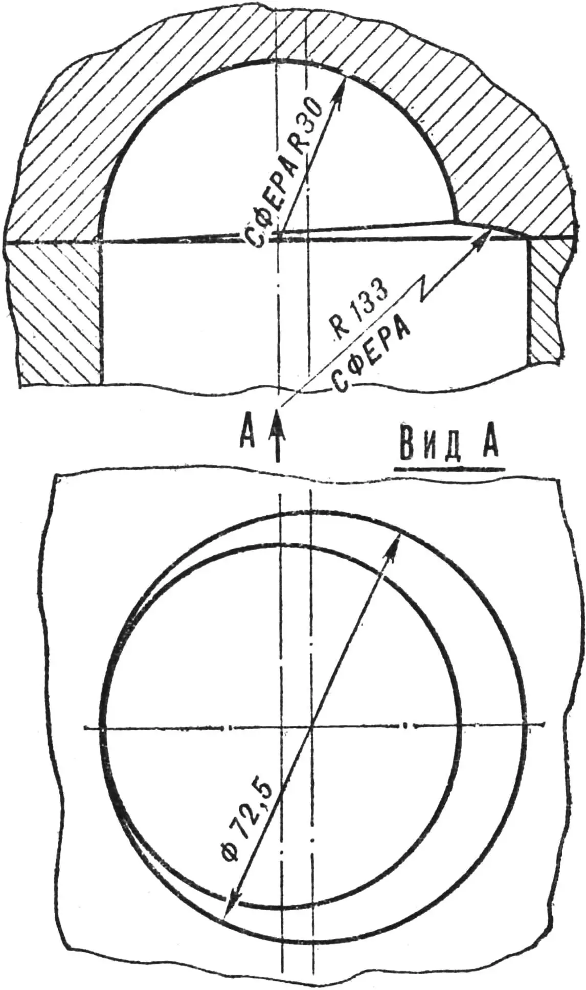 Рис. 8. Профіль камери згоряння.