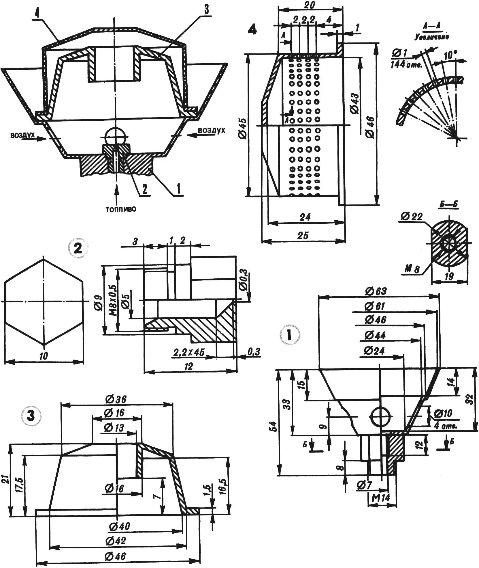 Рис. 1. Конструкция горелки