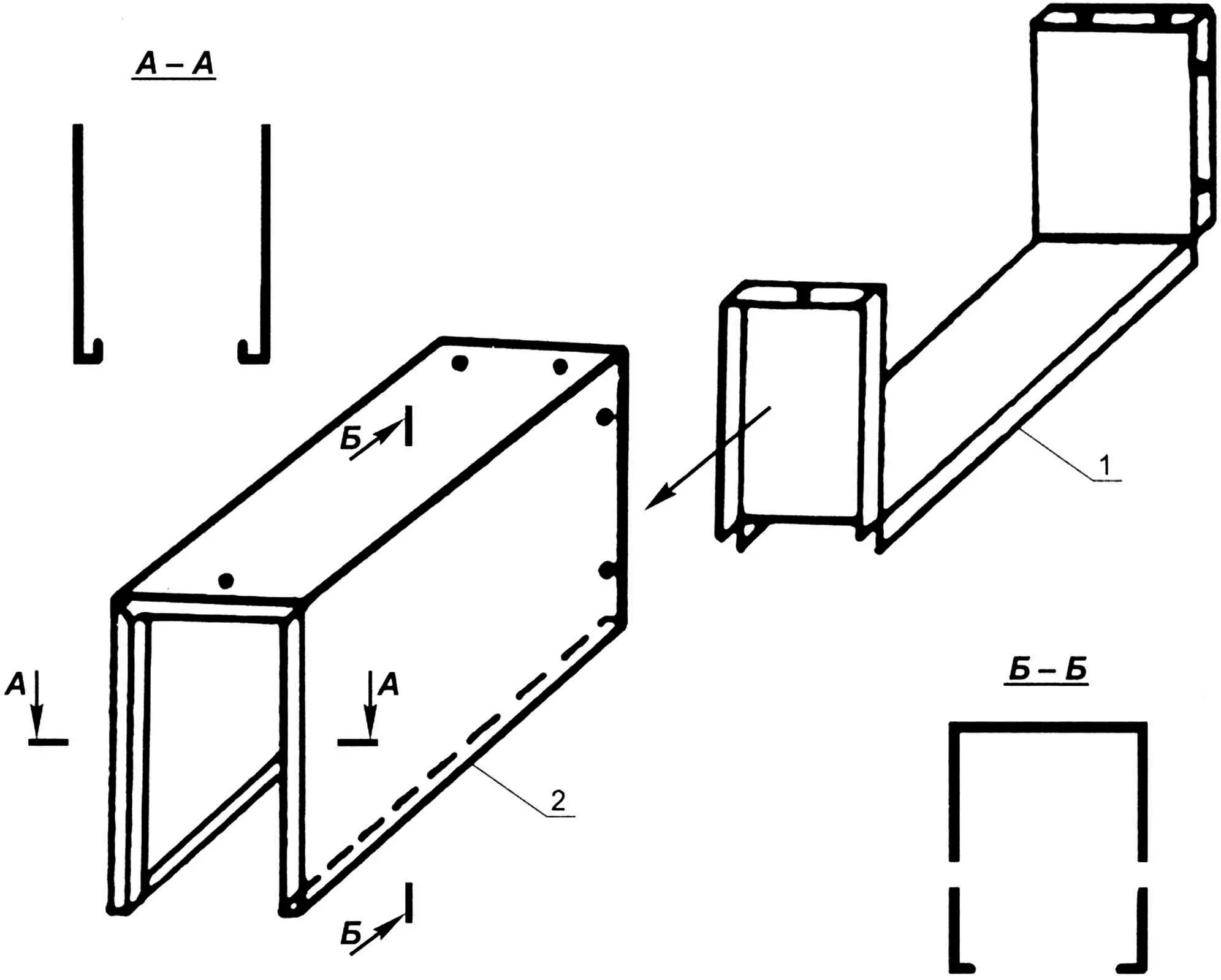 Универсальный корпус