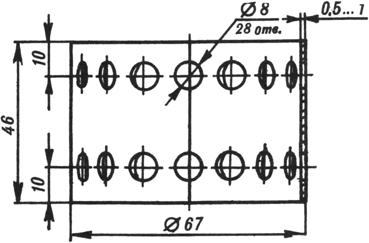 Рис. 2. Ветрозащитный кожух.