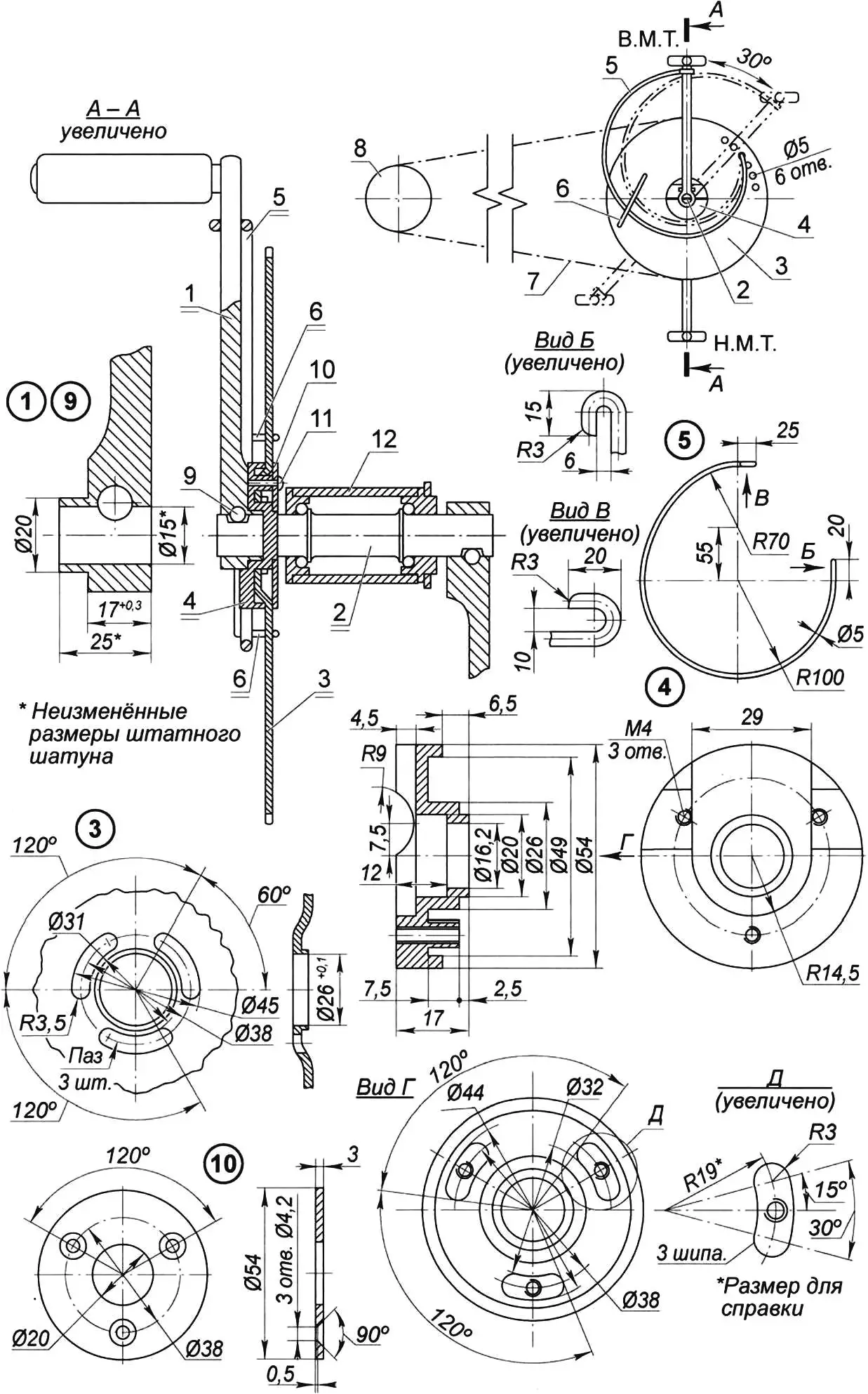 «Economical» bicycle drive
