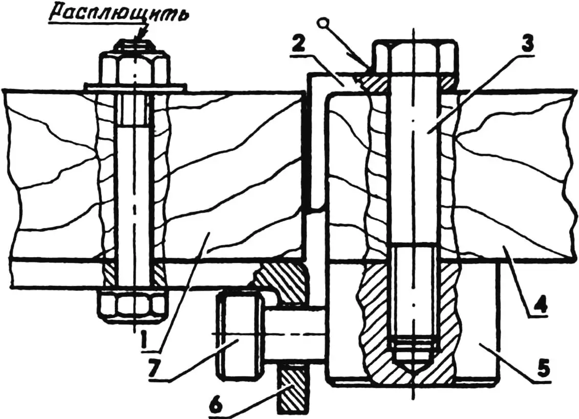 Fig. 2. Lock mounting