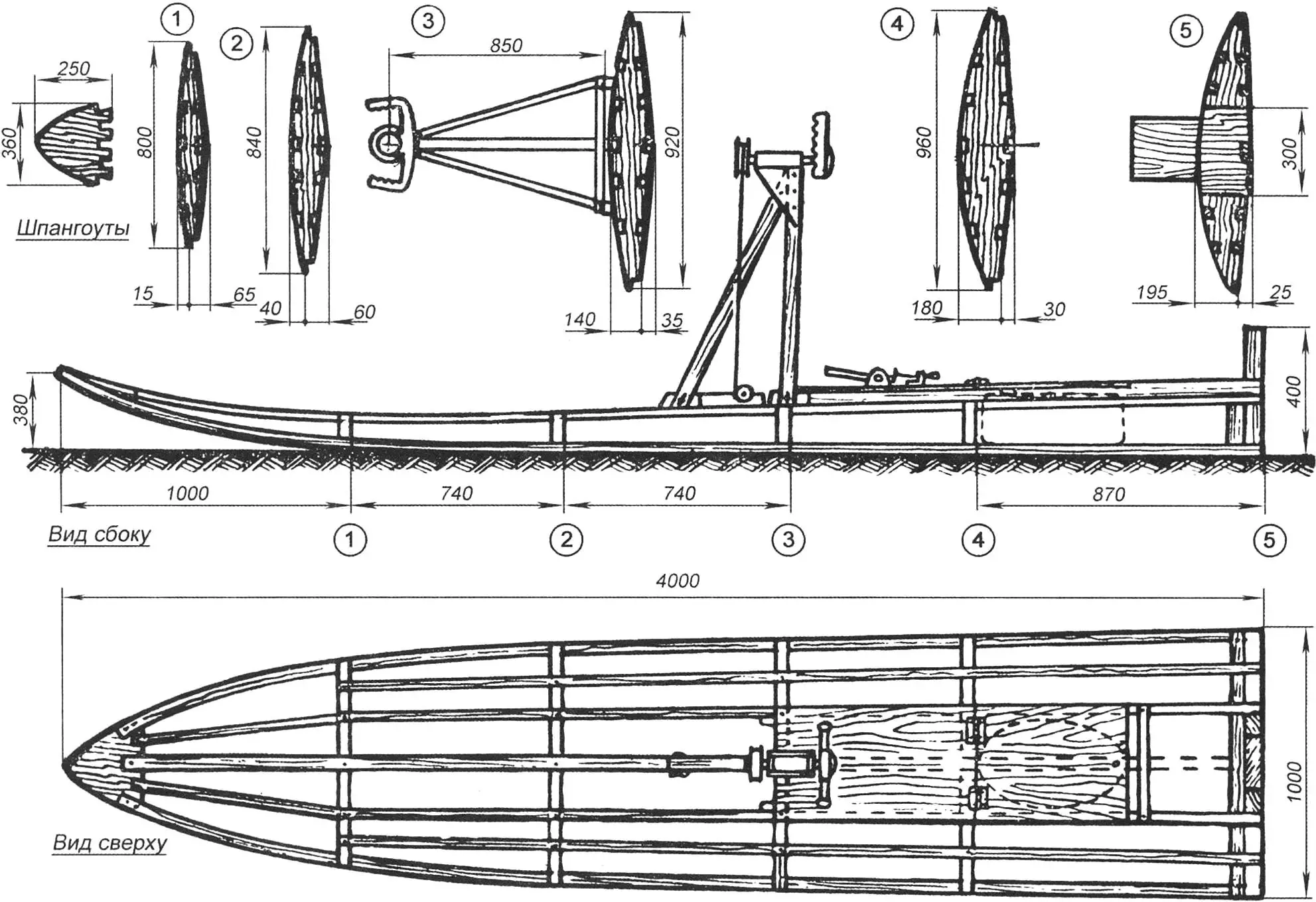 Monoskier construction diagram