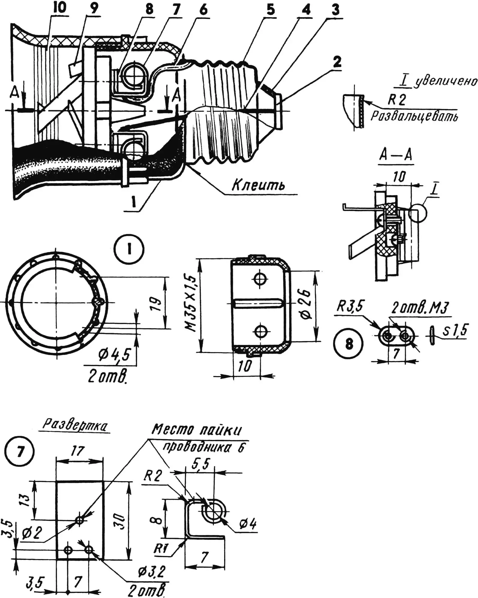Adapter construction
