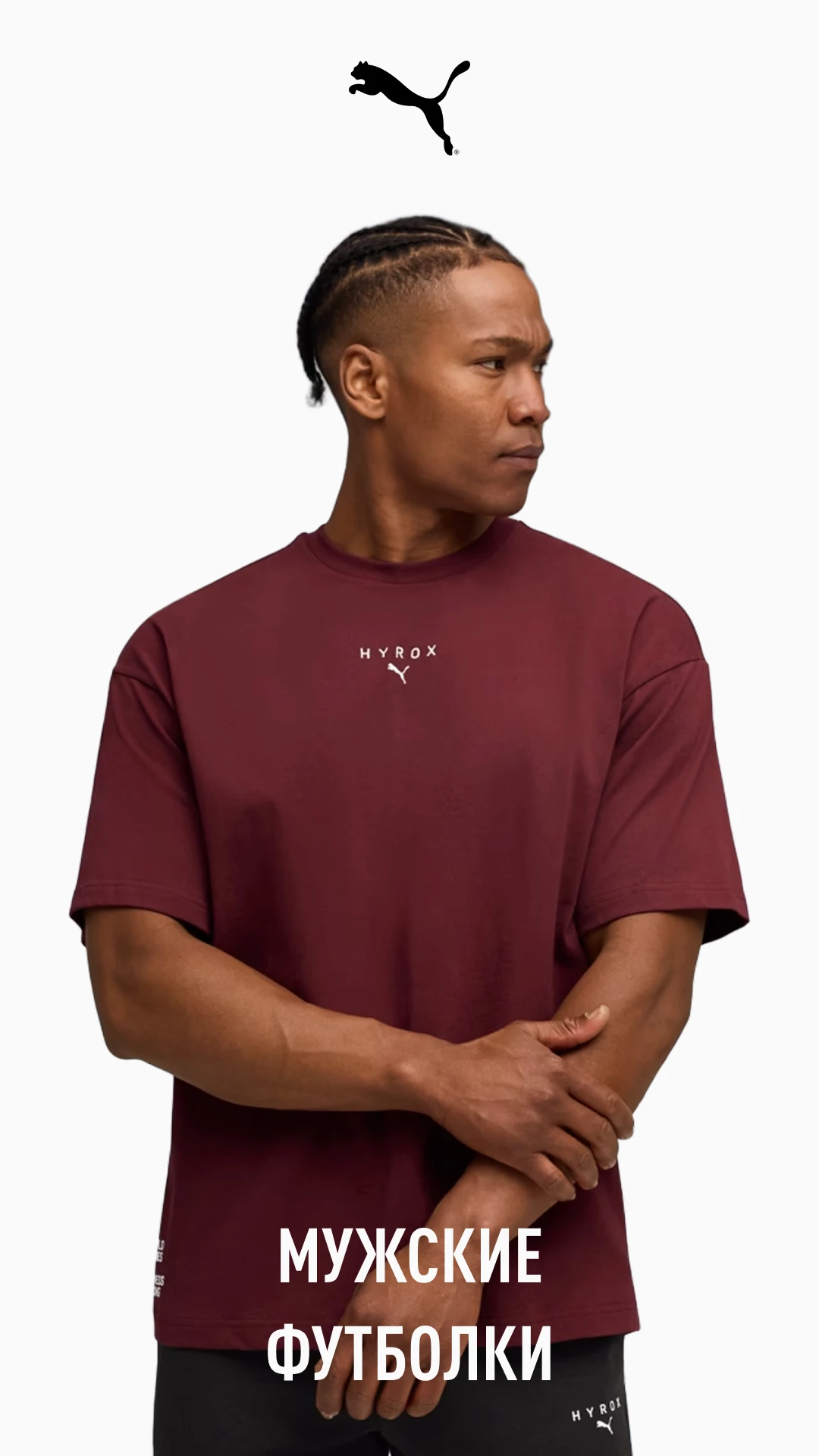 Выделяйтесь своей уверенностью в победе!