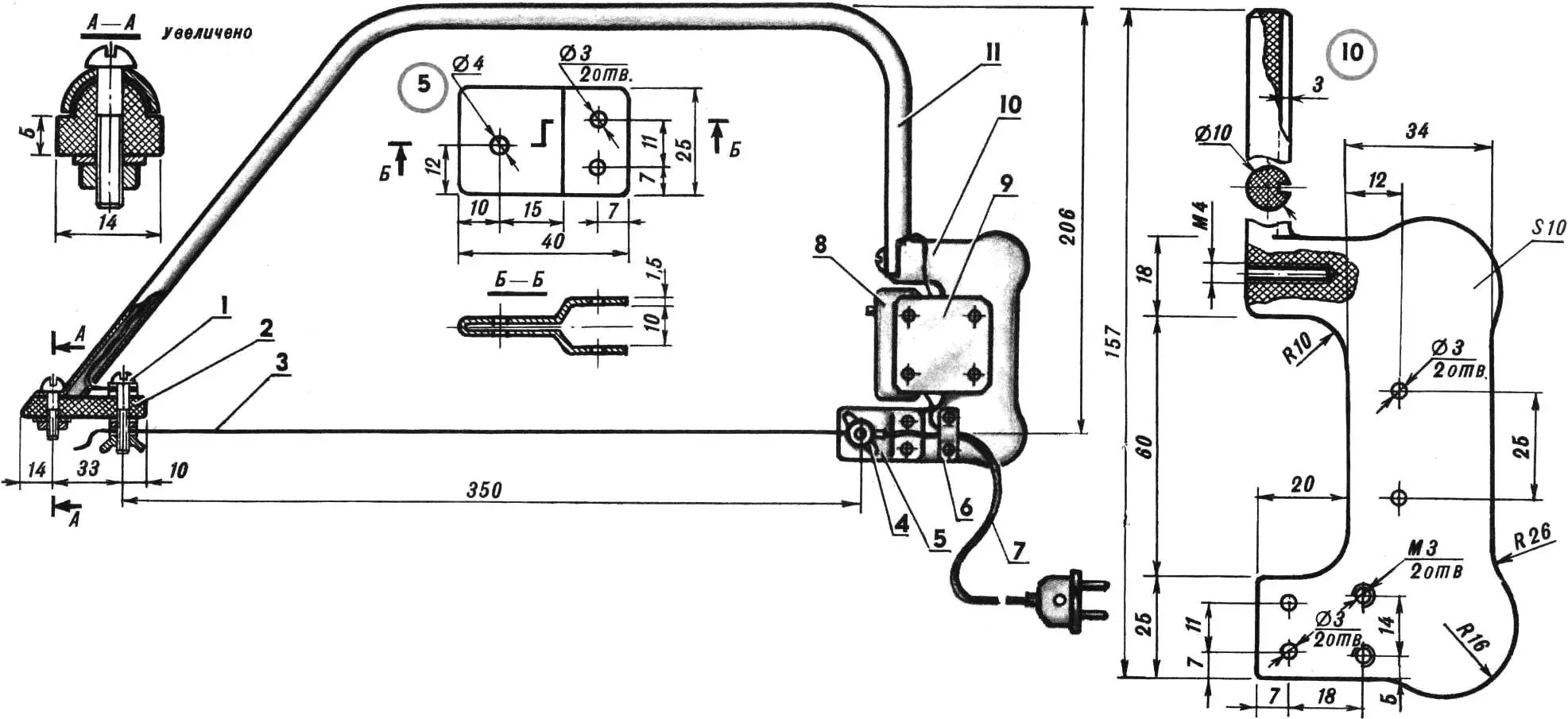 Теплоэлектрический лобзик