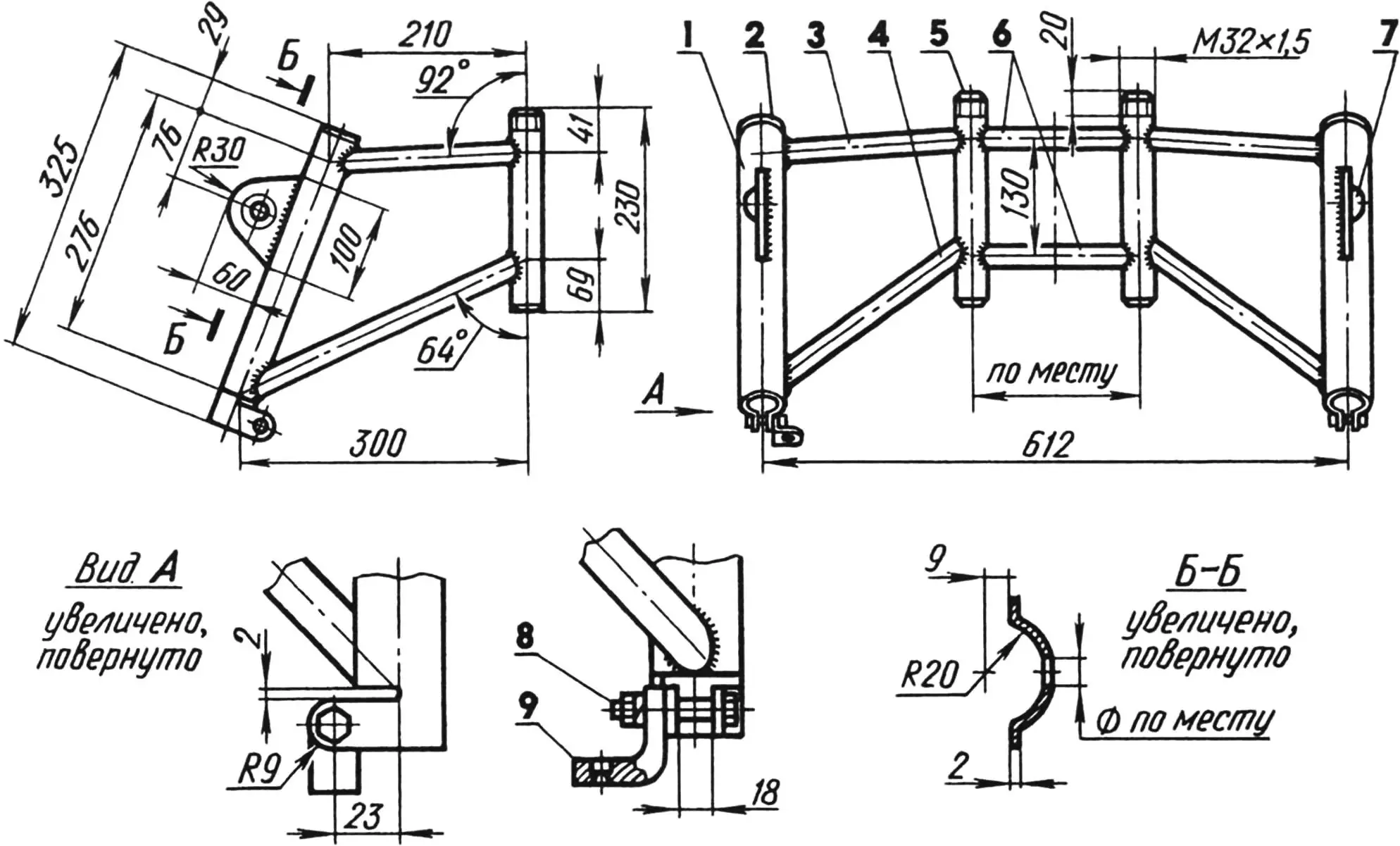 Рама вилки переднего колеса