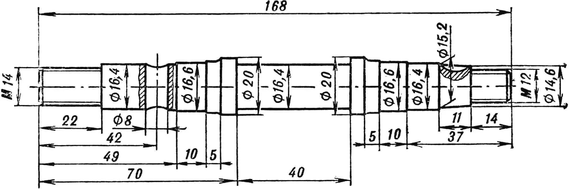 Fig. 3. Intermediate shaft.