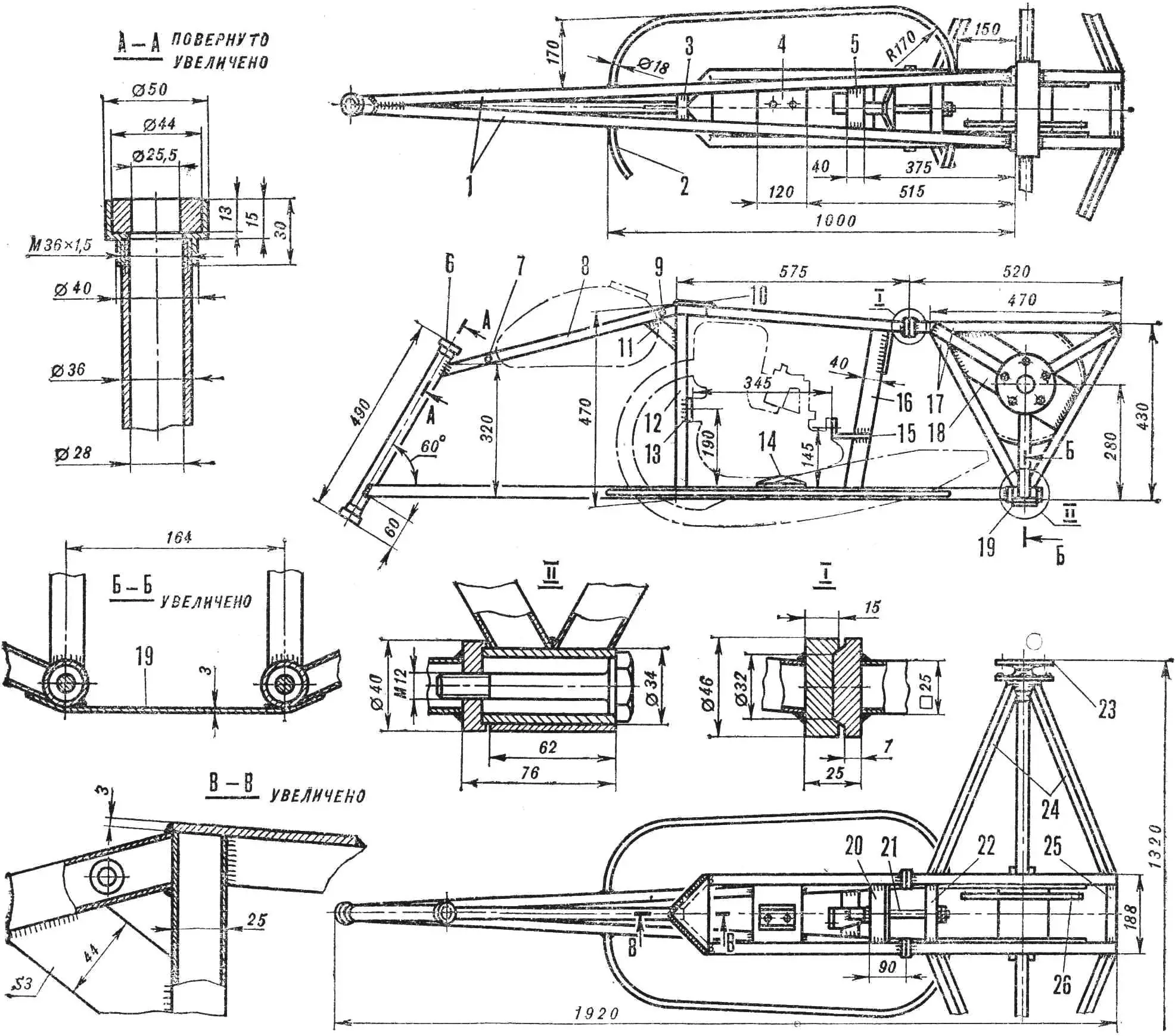 Рама із заднім мостом