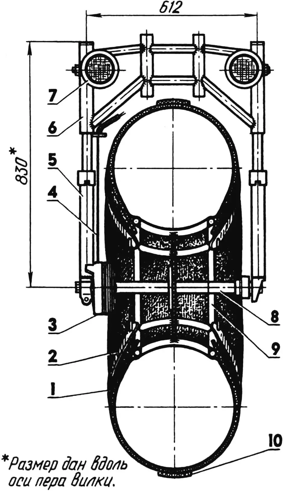 Вилка переднего колеса в сборе