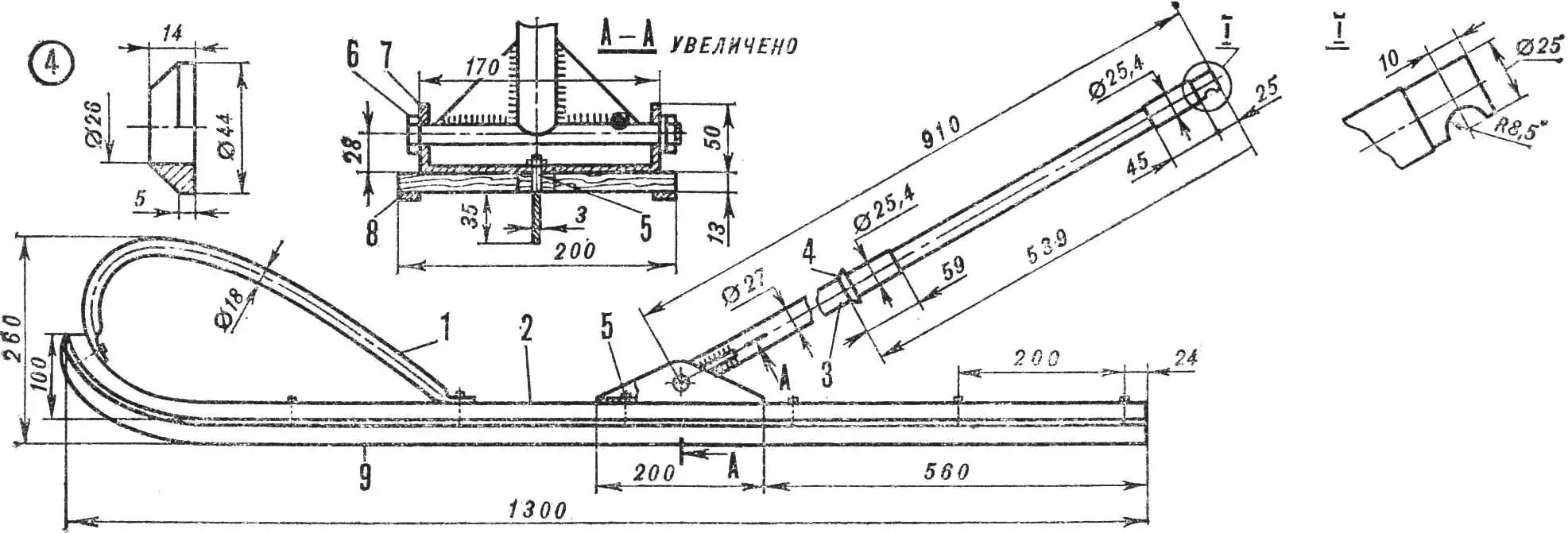 Лижа з рульовою штангою
