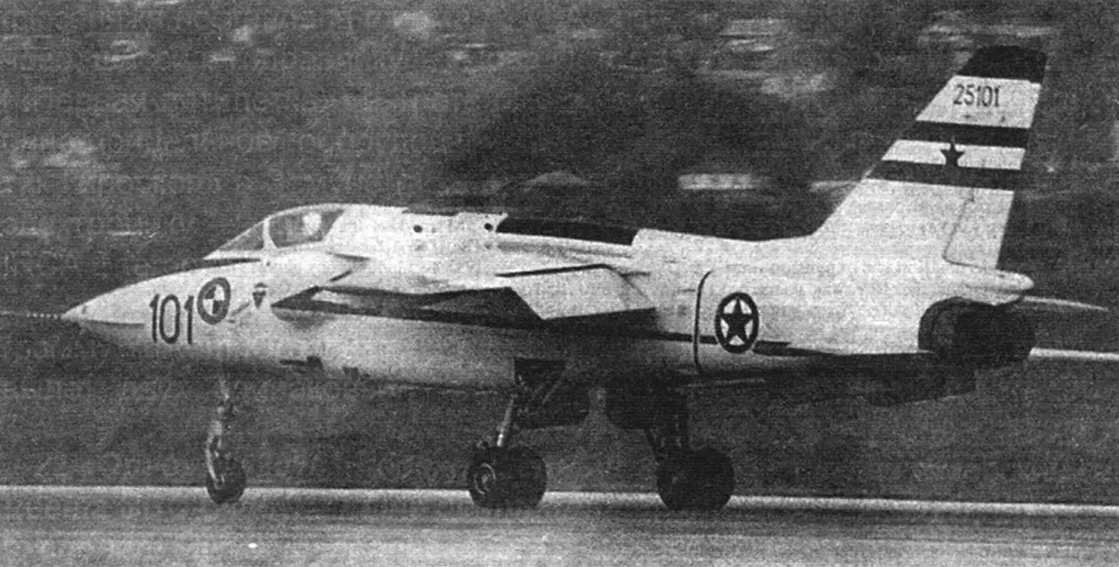 First prototype Yugoslav J-22 Orao № 25101 in original color scheme