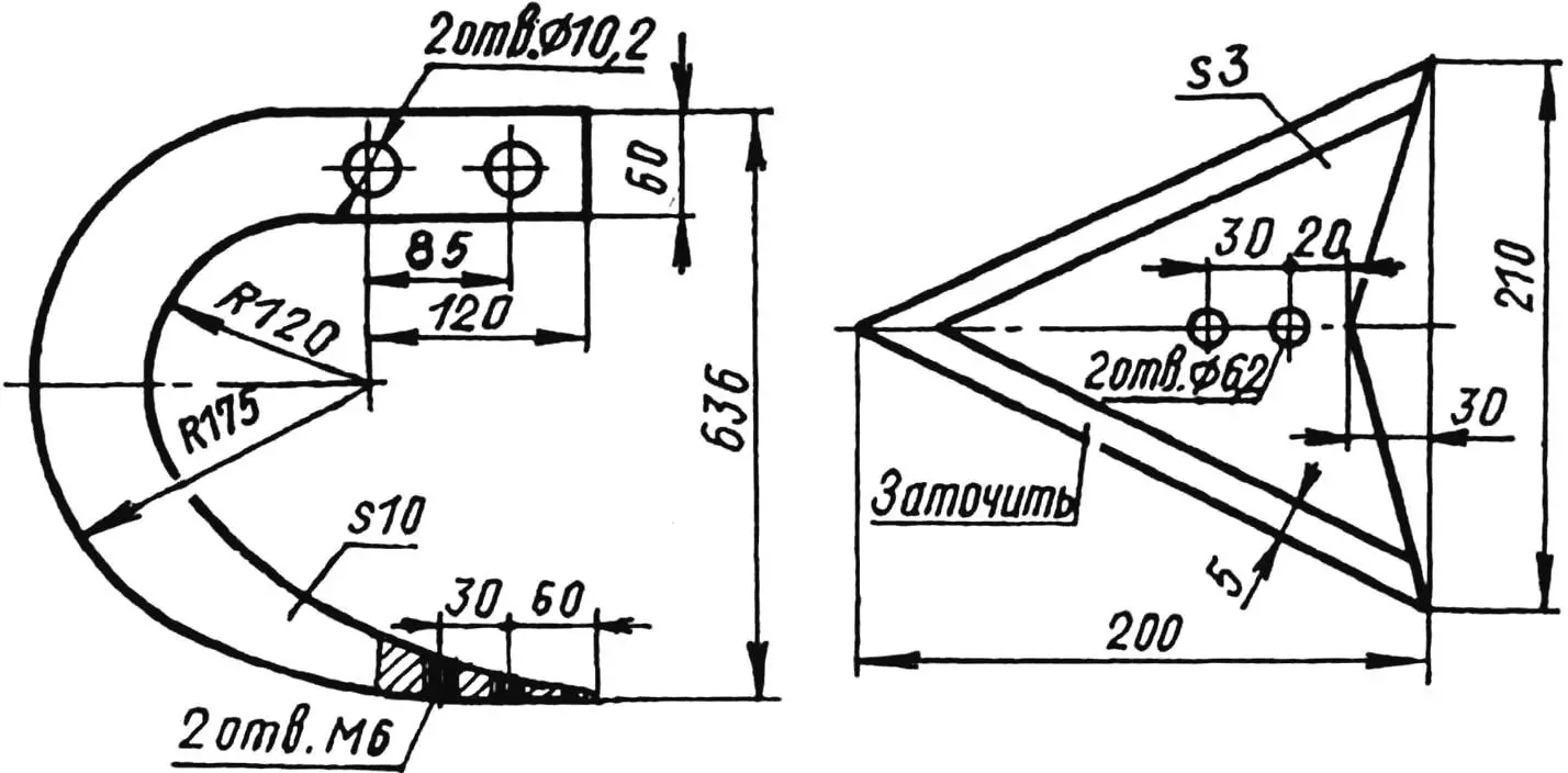 Скоба-кронштейн та лапа культиватора