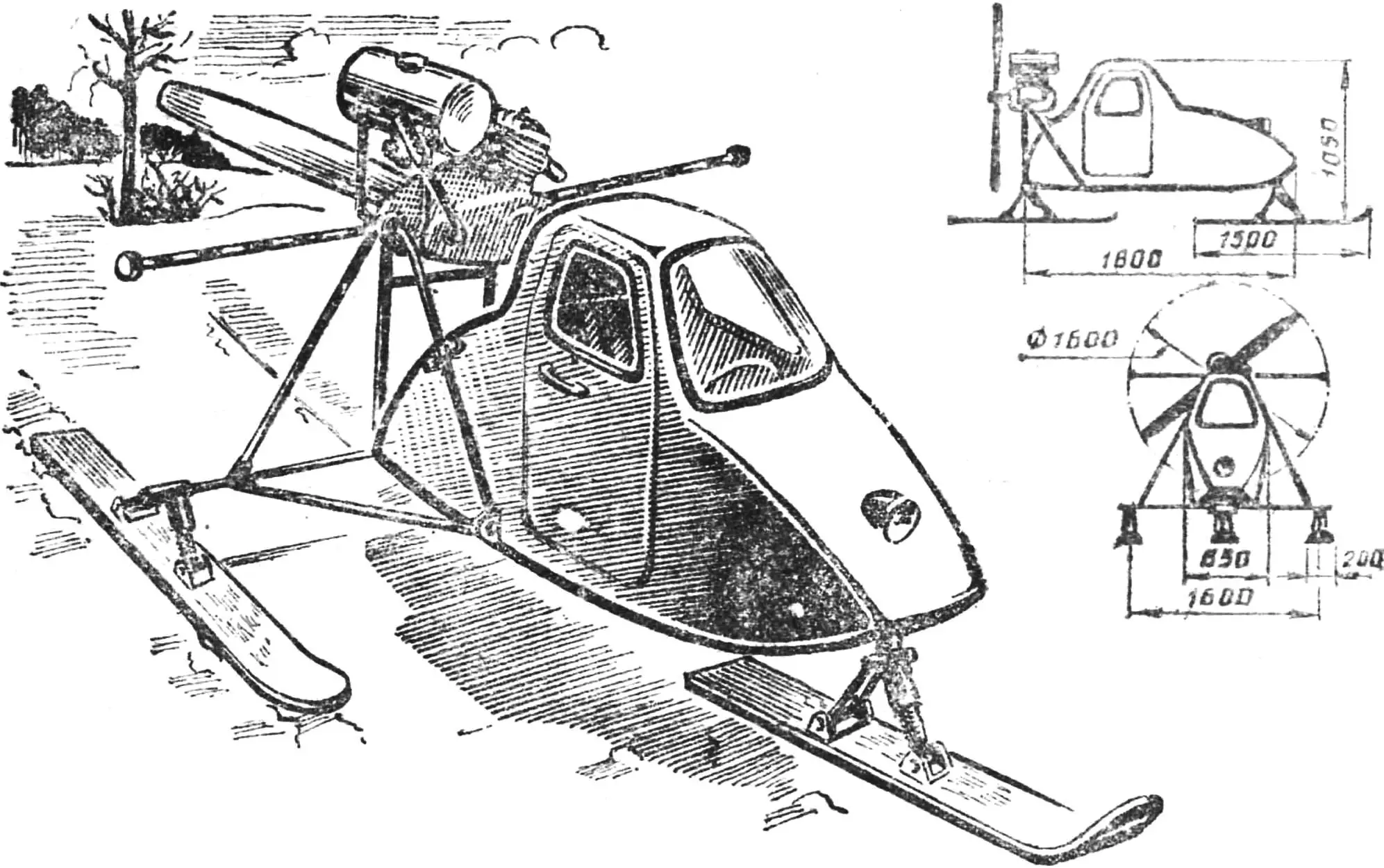 Рис. 1. Аеросани ПМ-2.