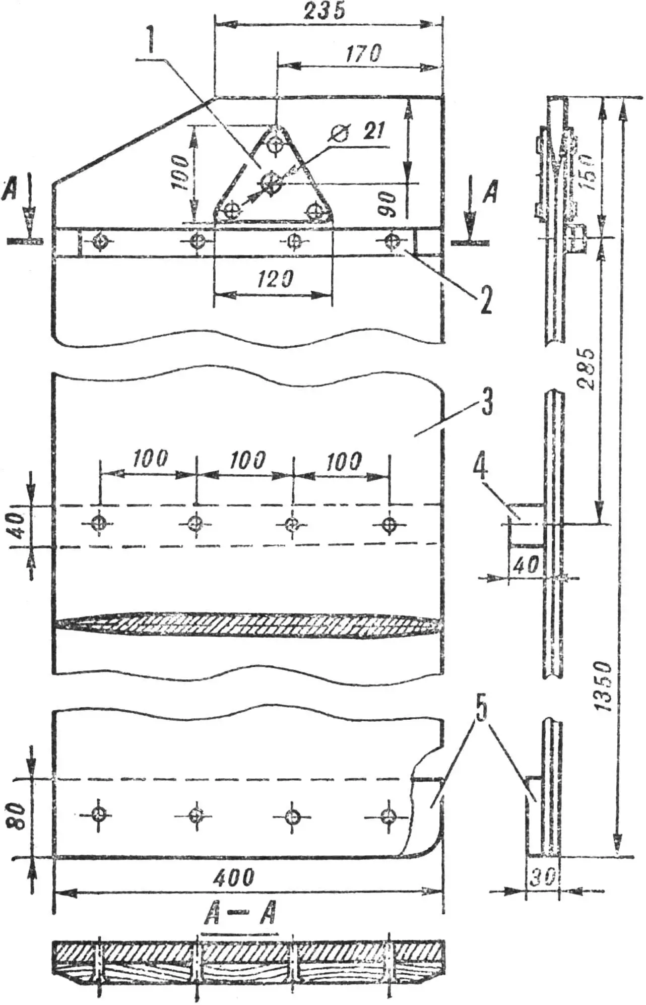 Fig. 5. Centerboard (starboard)