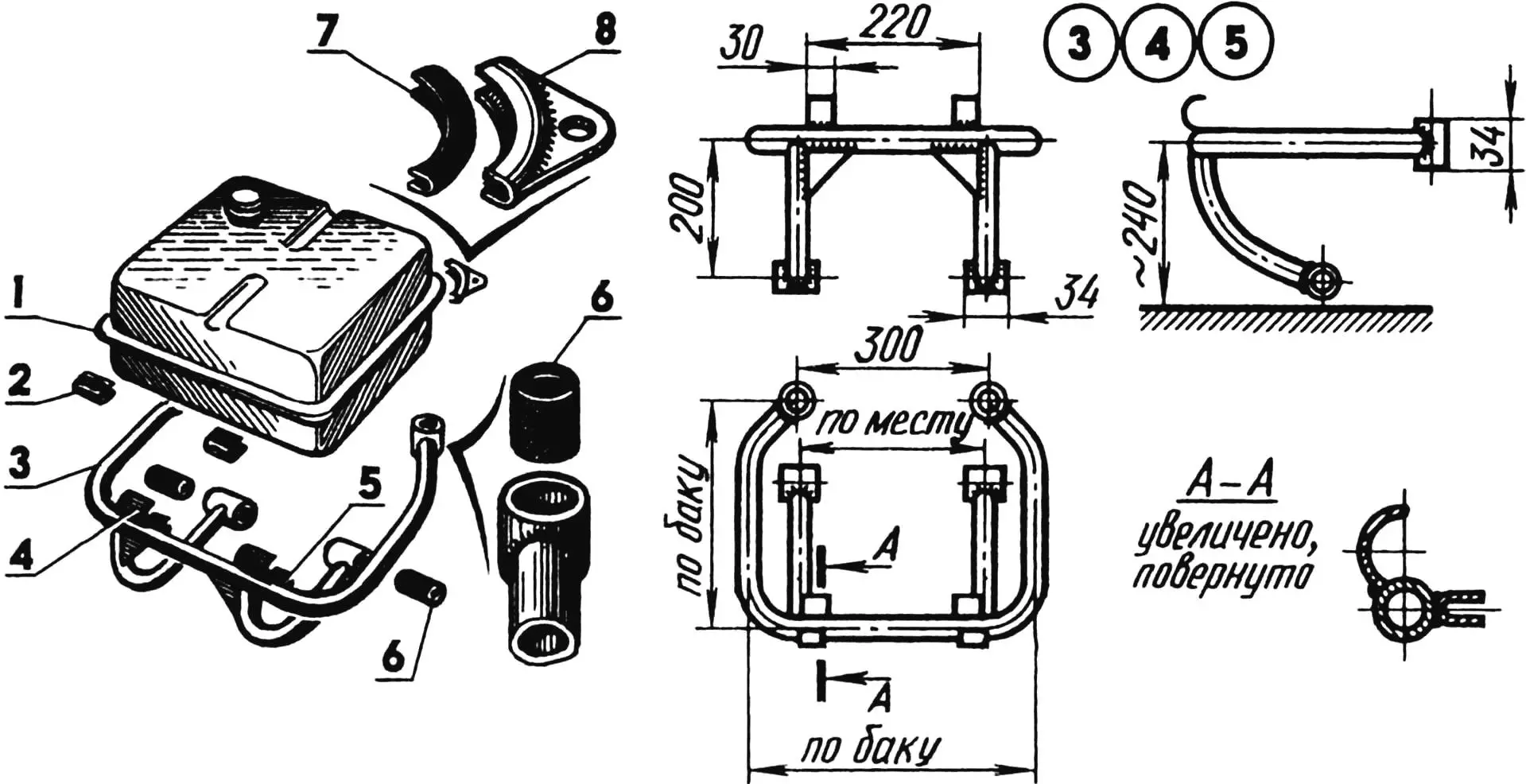 Fuel tank mounting