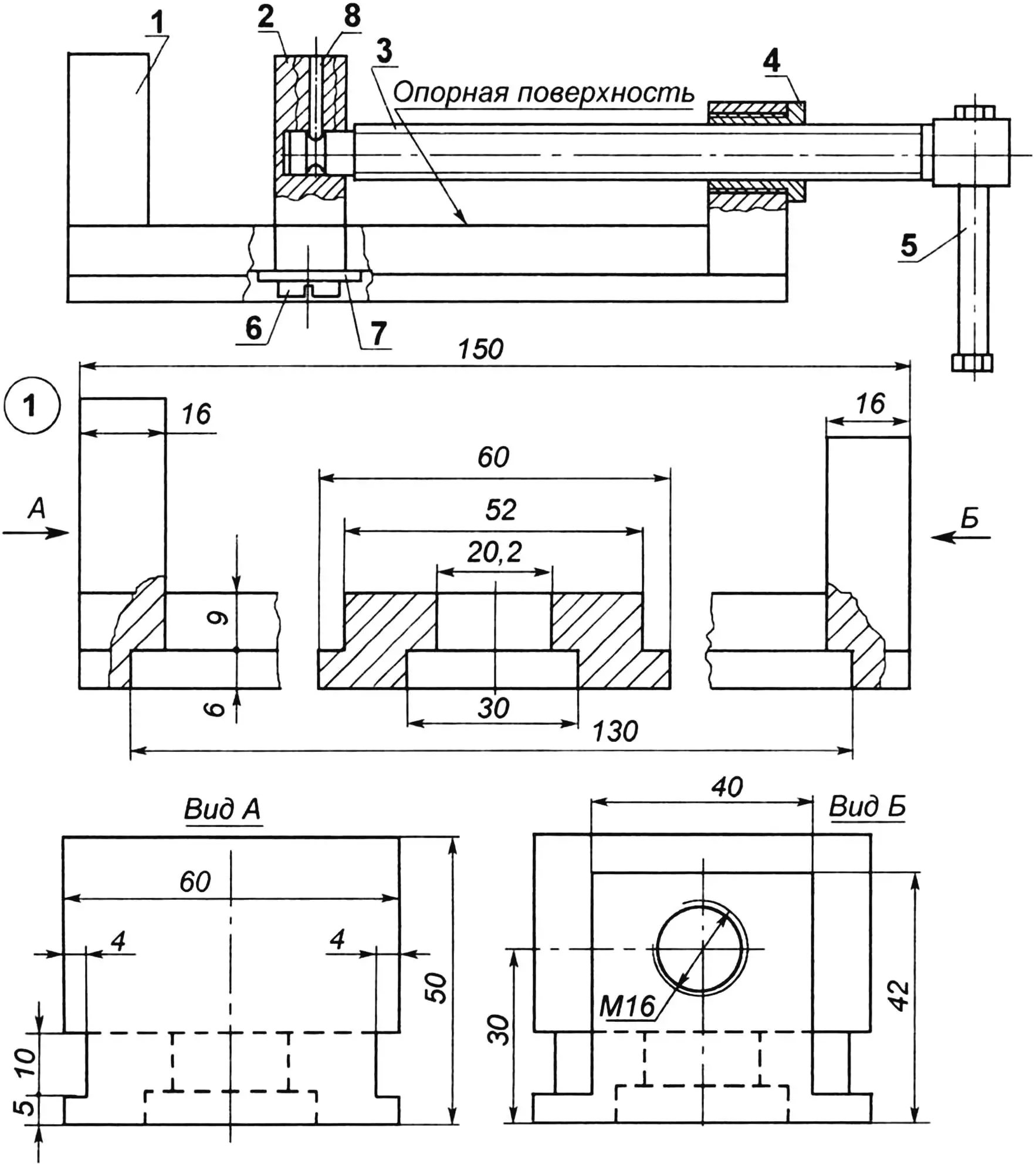 Fig. Mini vise for high-precision part machining