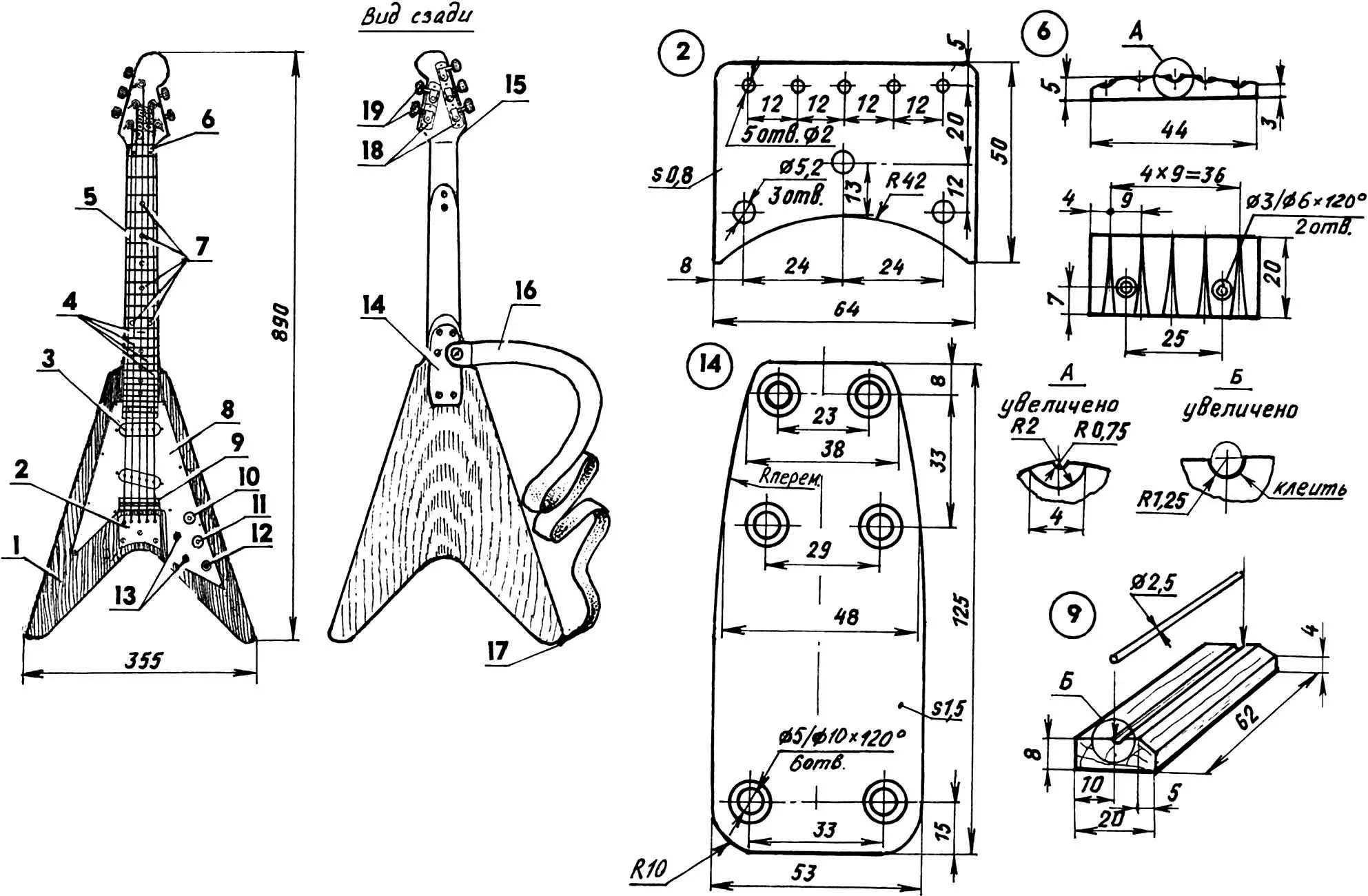 Electric «piccolo» guitar