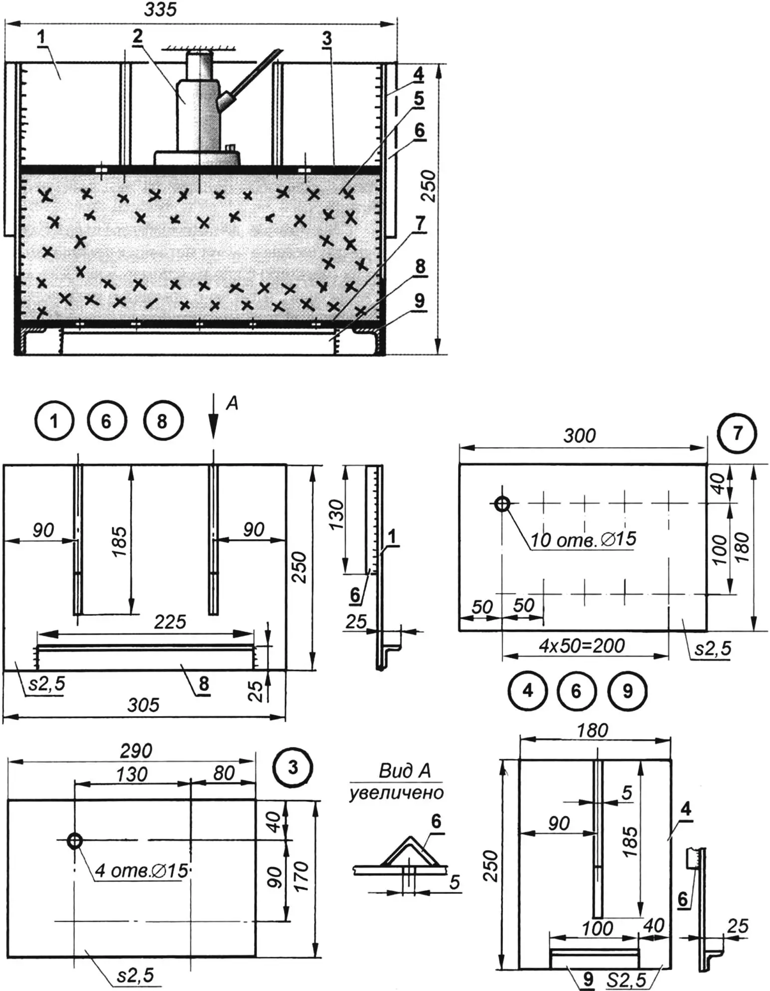 Press for making briquettes