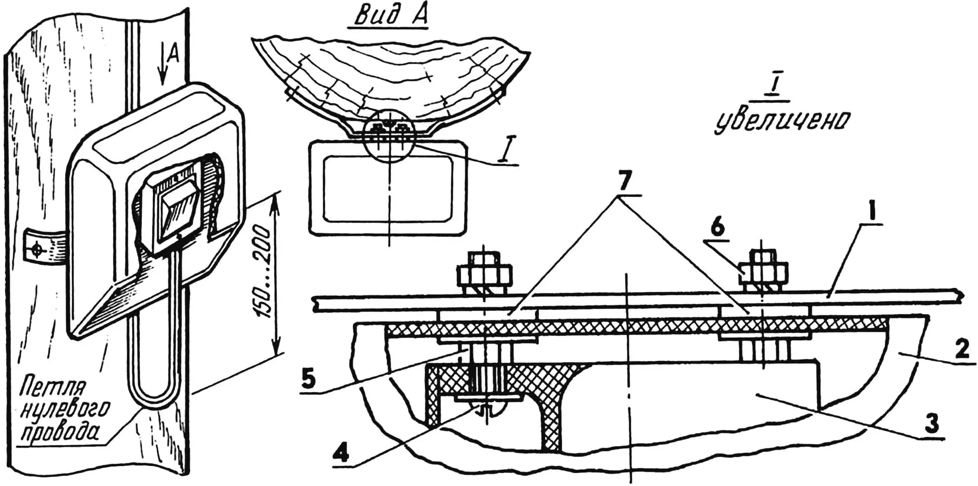 Outdoor switch under protective cap