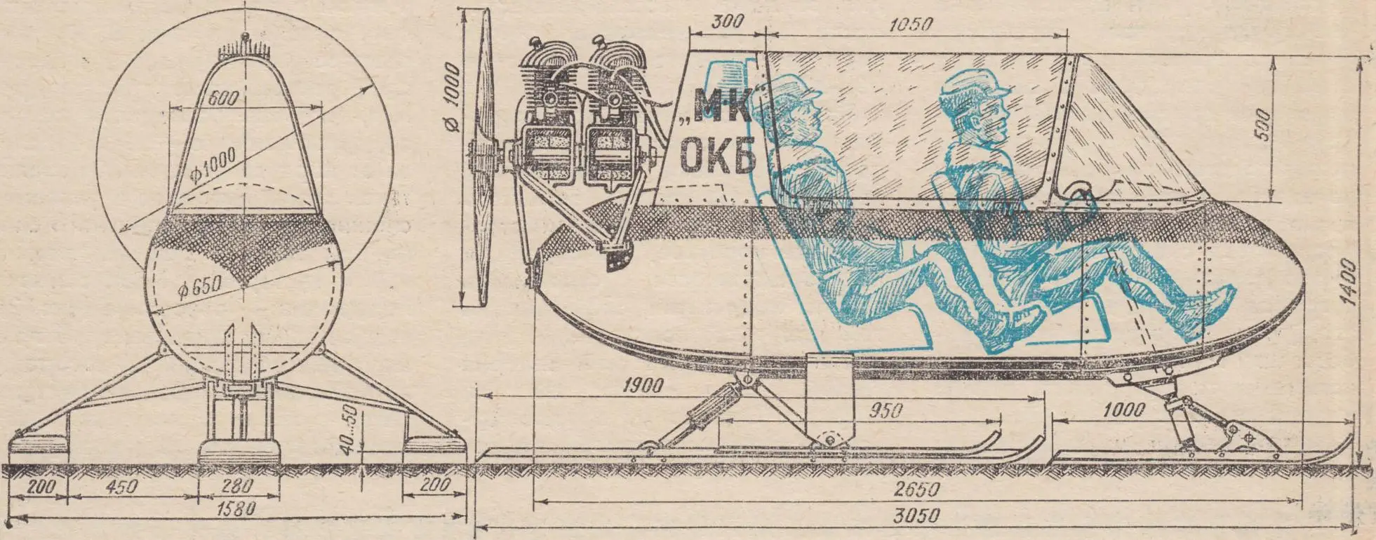 Fig. 2. Side and front view.