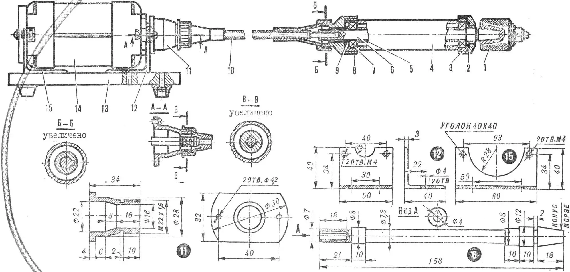 Diagram of the mini drill and tooling