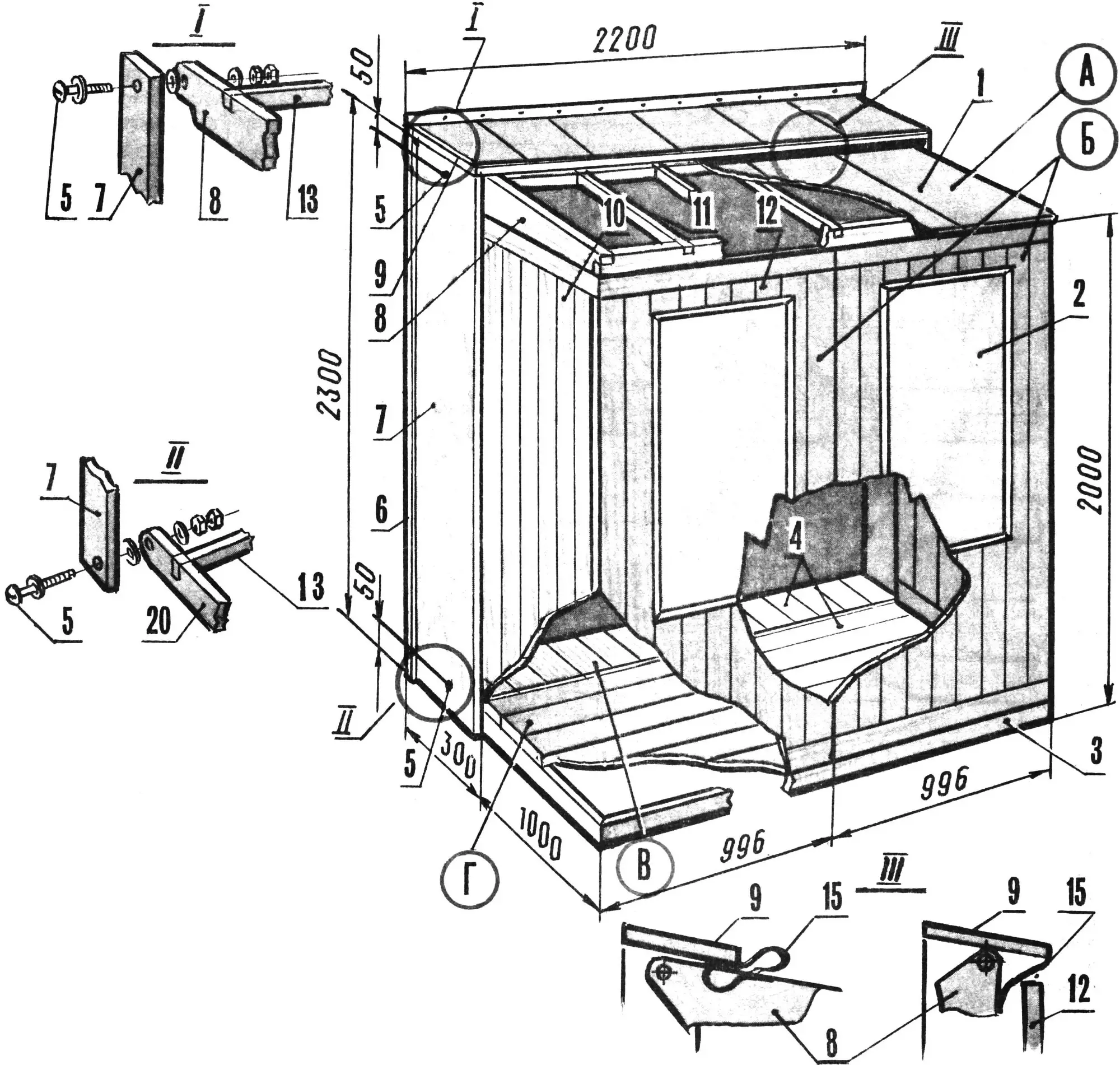 Folding utility block extension