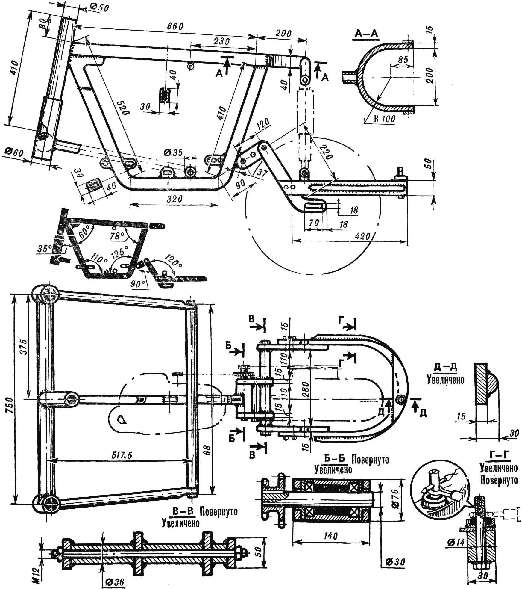 Fig. 2. Frame with the drive and suspension units of the rear wheel.