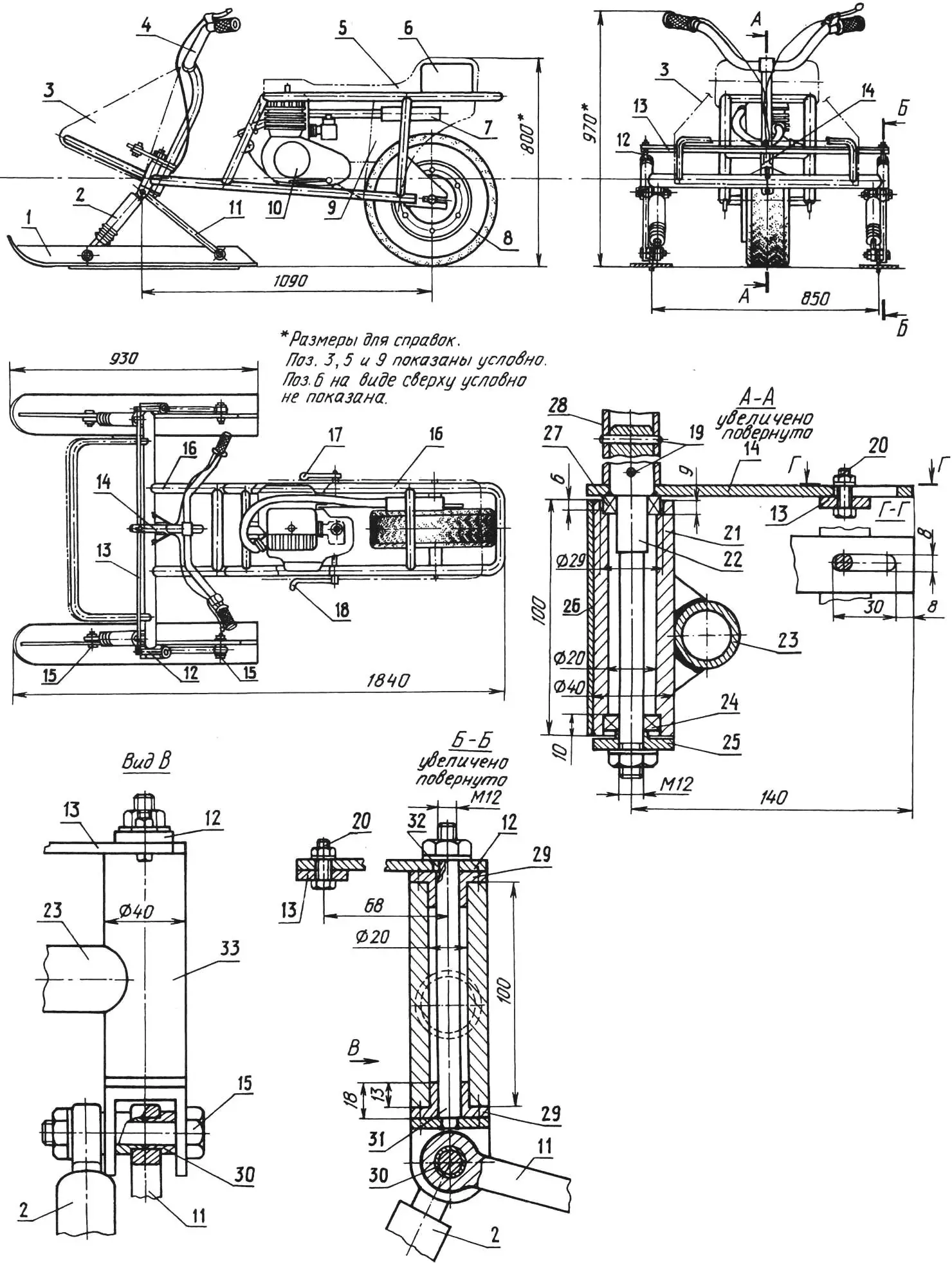 Snowkart layout