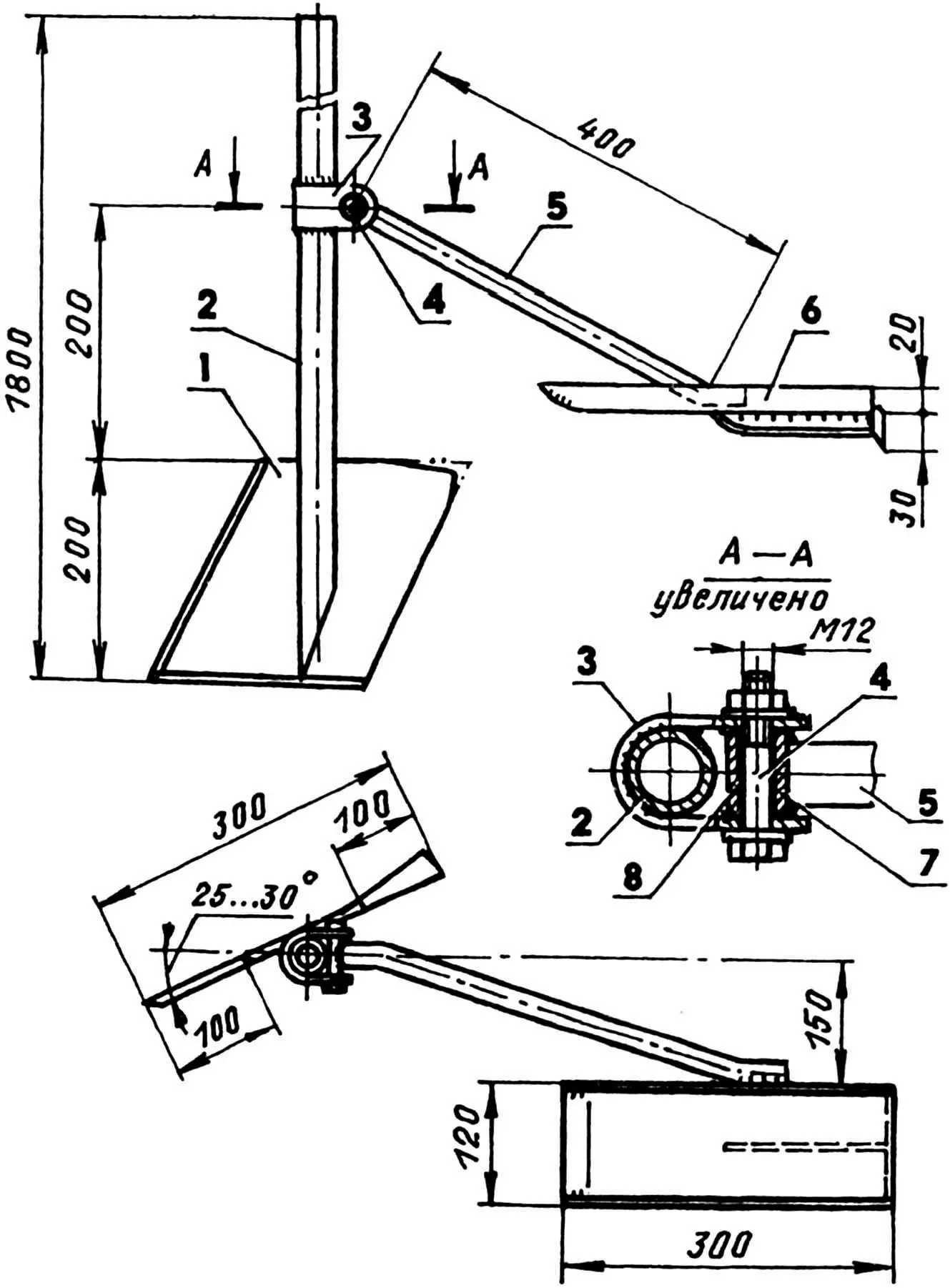 Soil-working tool