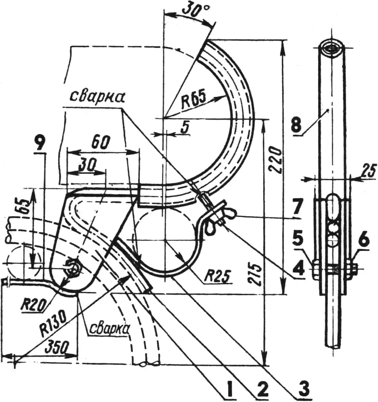 Fig. 3. Side cradle