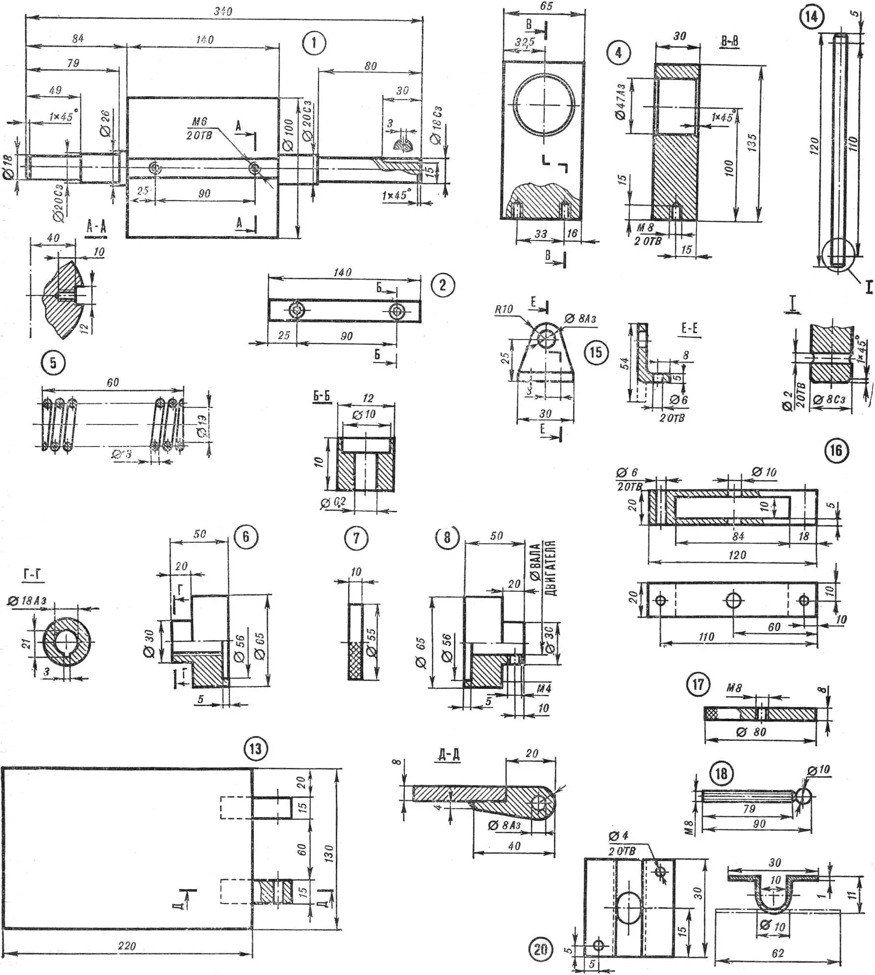 Layout of machine parts on the bed