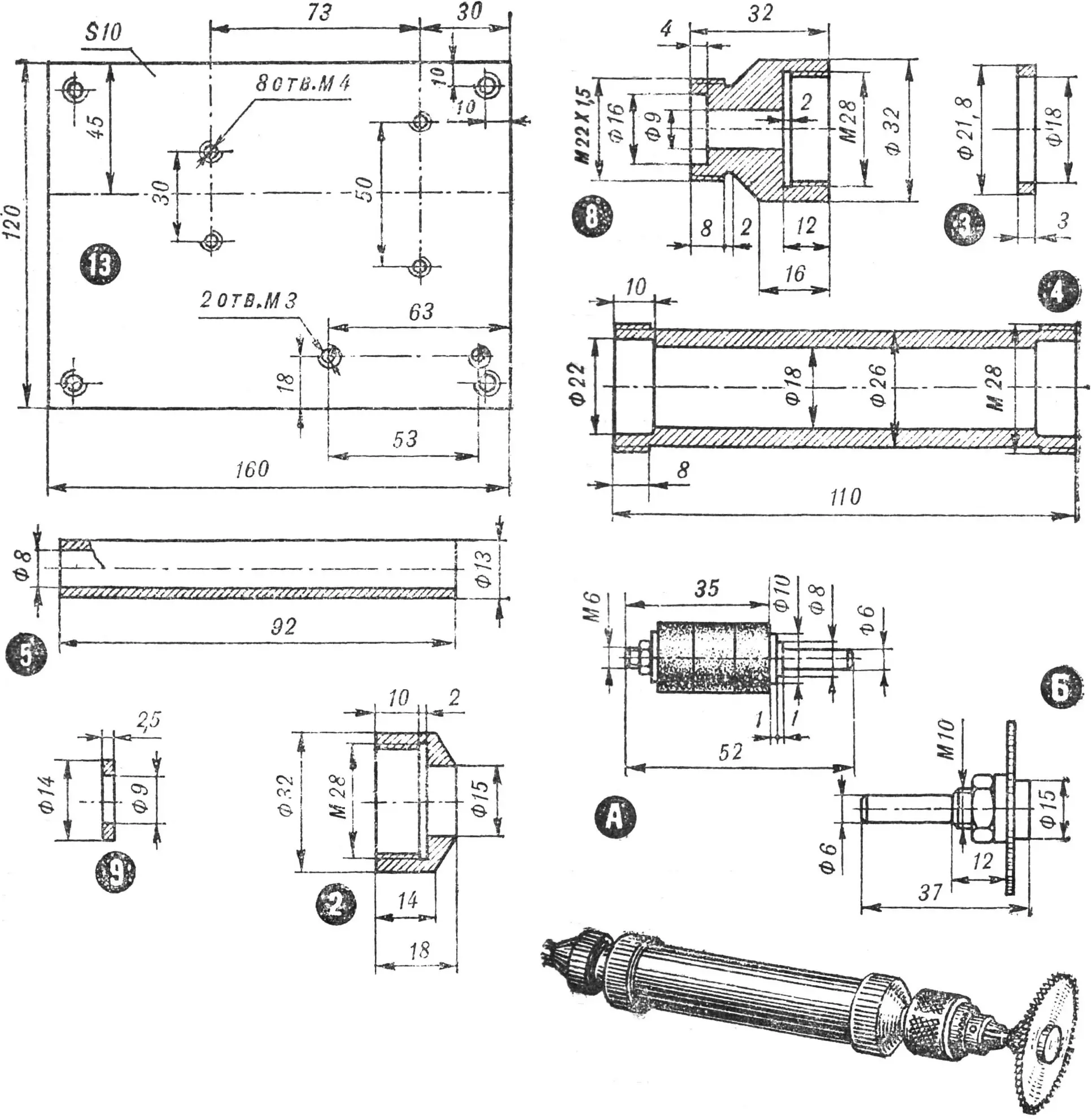 Diagram of the mini drill and tooling