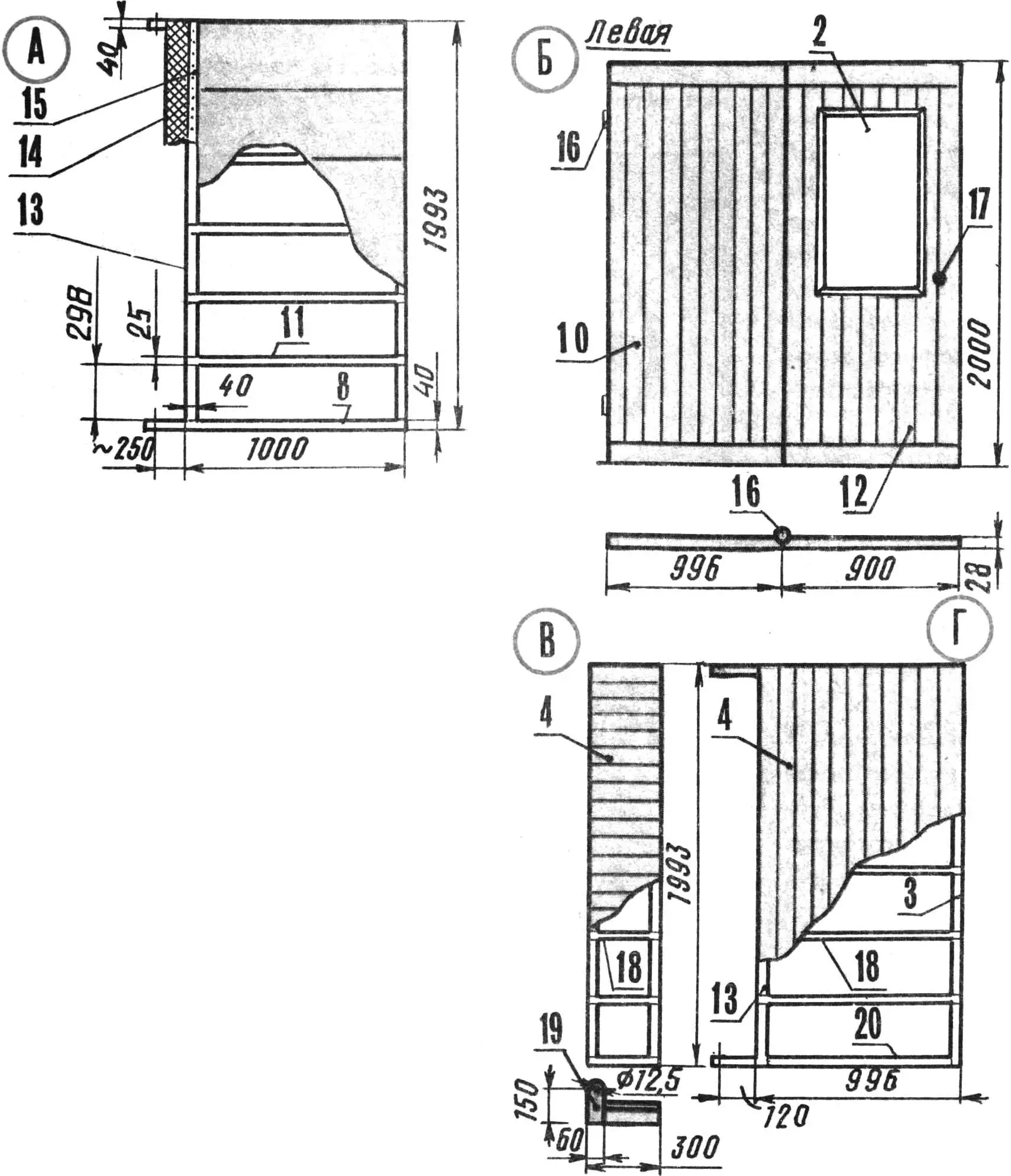 Folding utility block extension