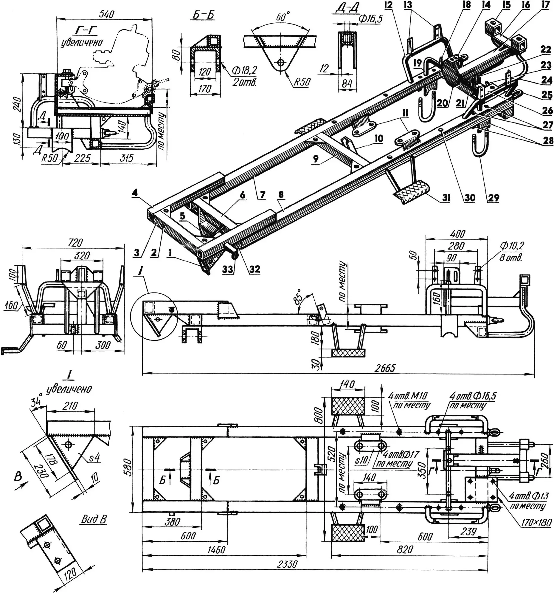 Self-propelled chassis frame