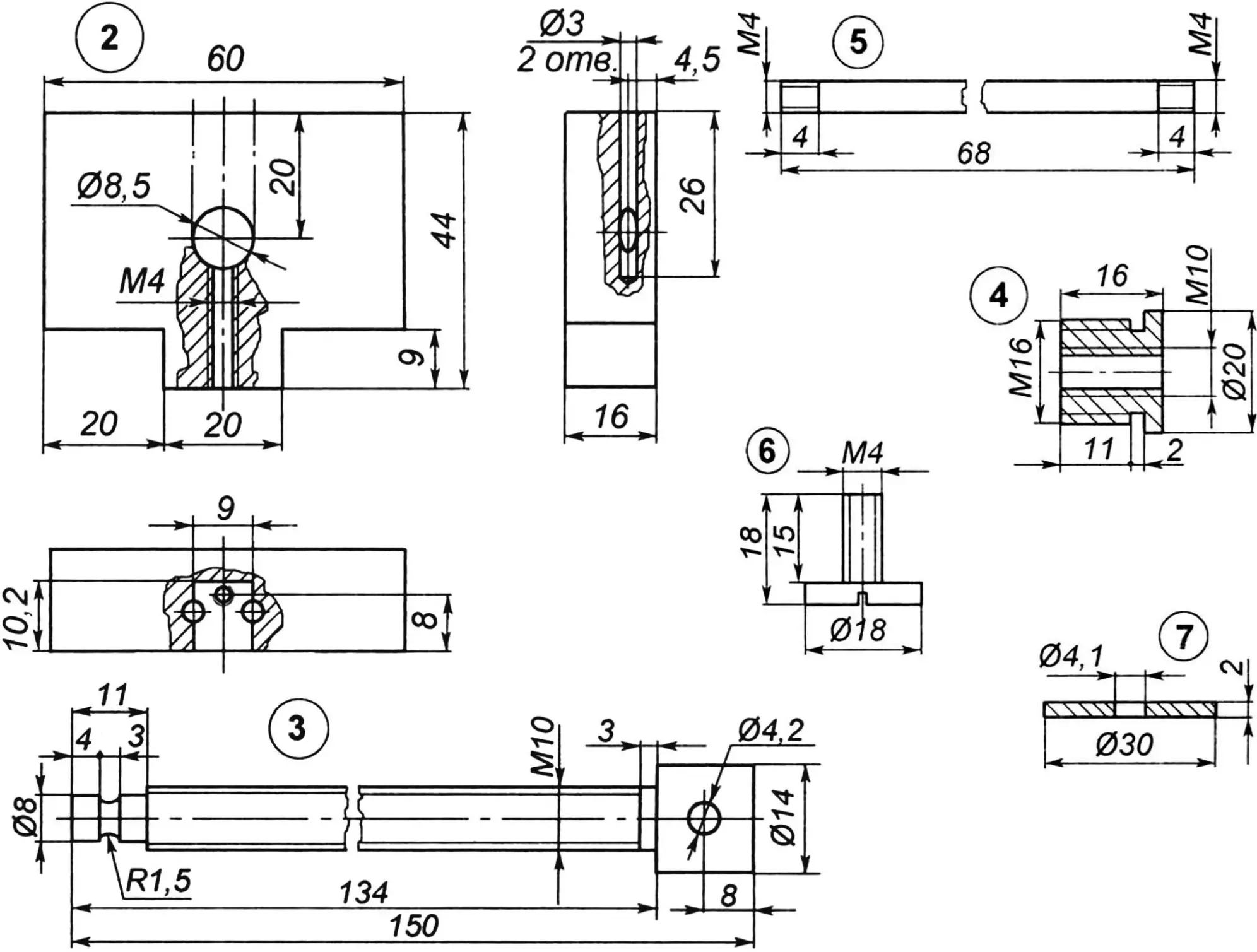 Fig. Mini vise for high-precision part machining