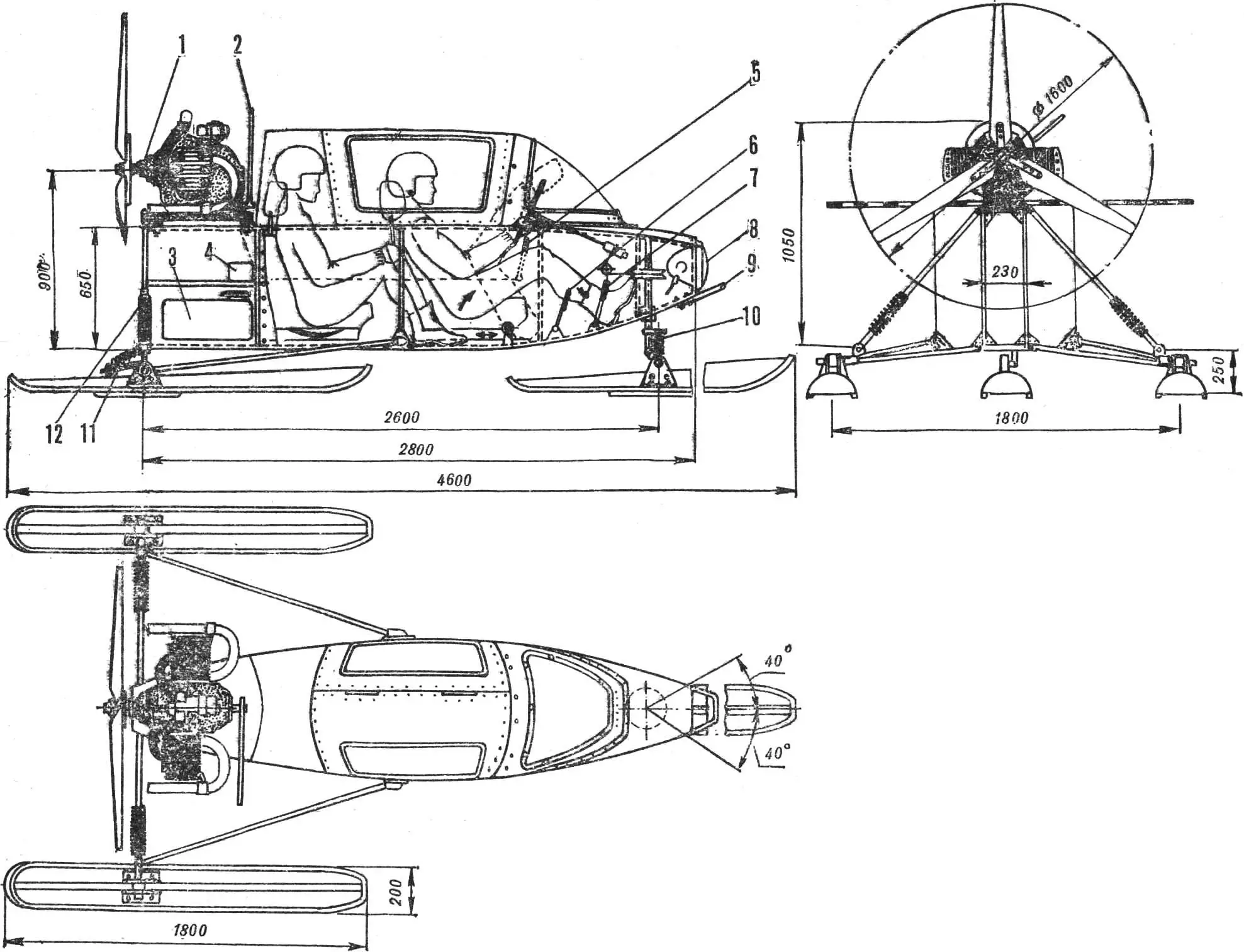 Рис. 3. Аеросани ПМ-4