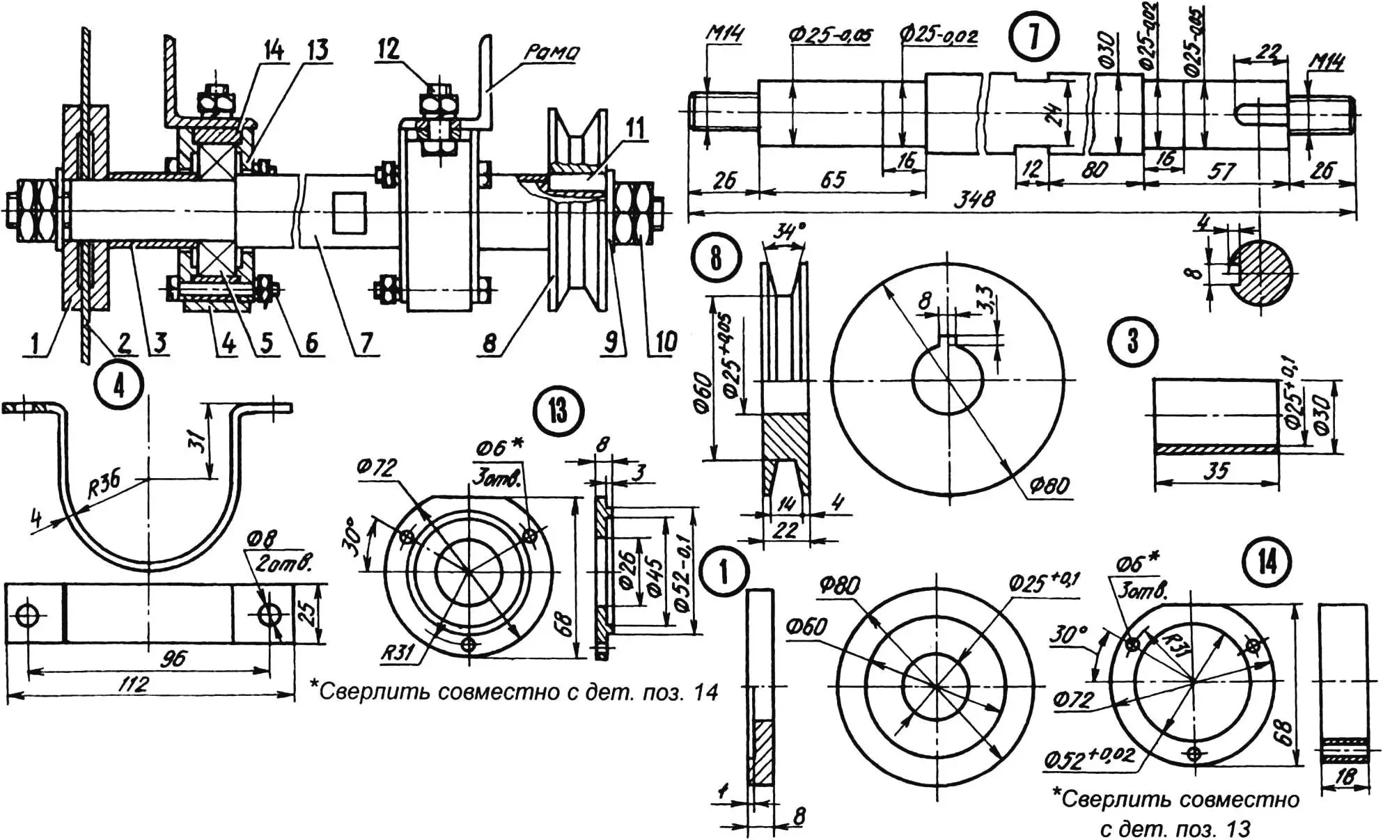 Приводний вал