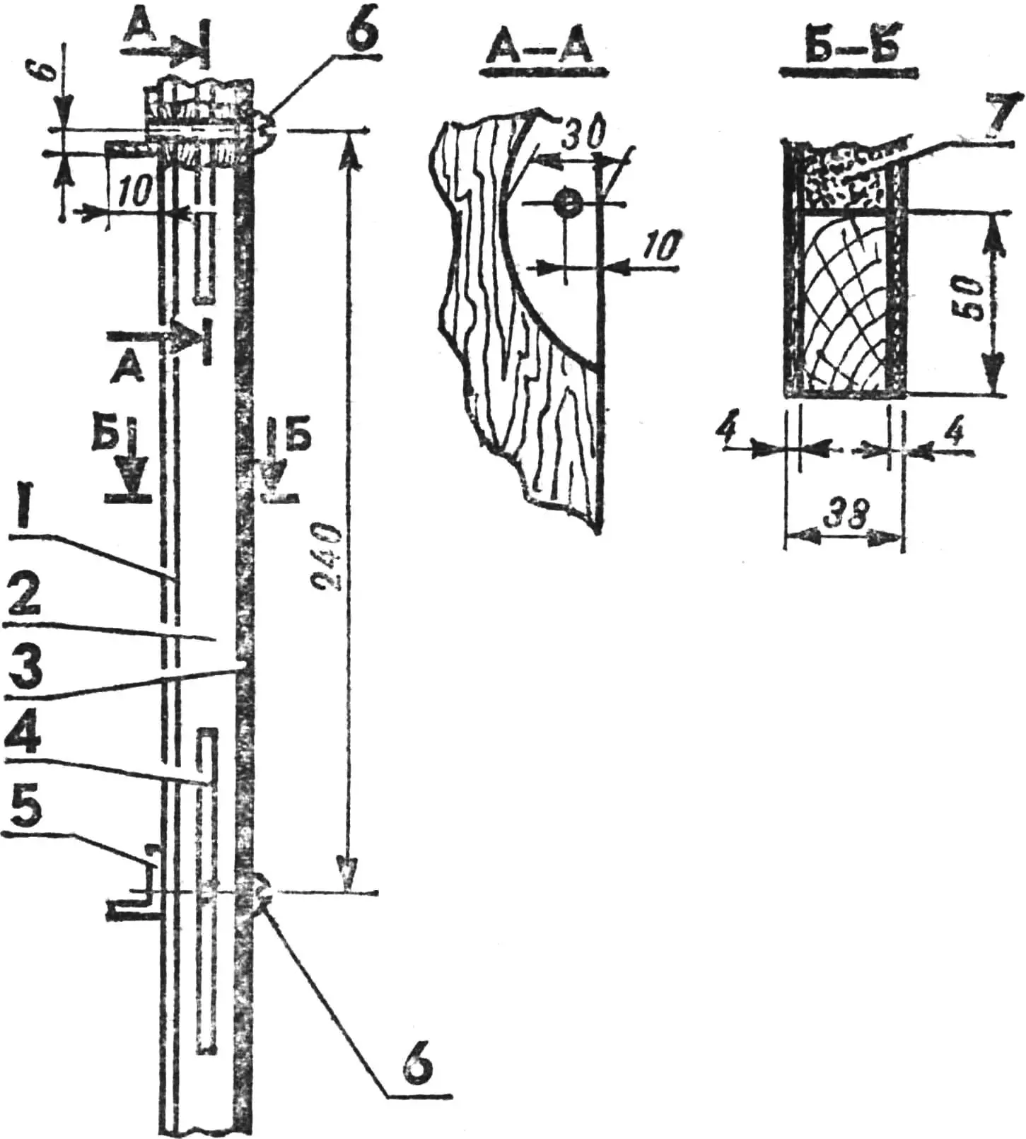 Fig. 5. Side panel of the column (side view)