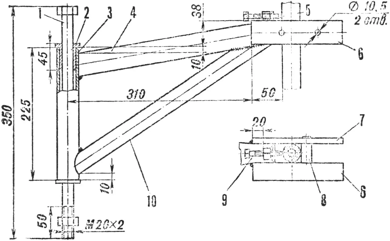Рис. 6. Подвеска оси задних колес